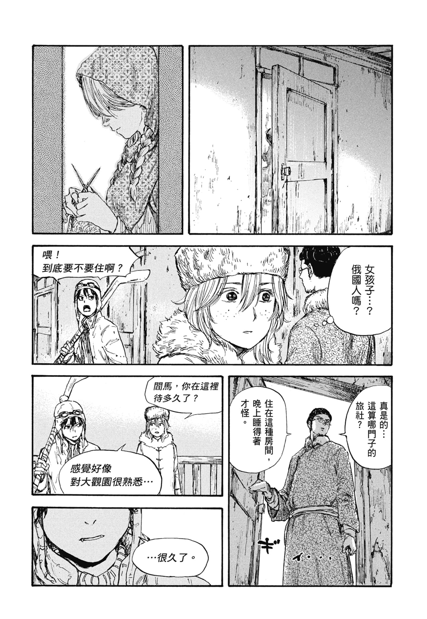 Page 146