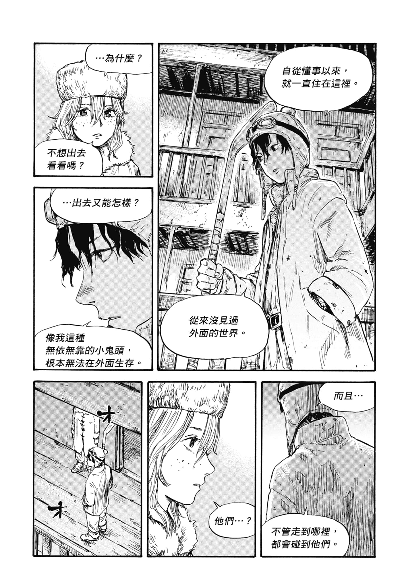 Page 147