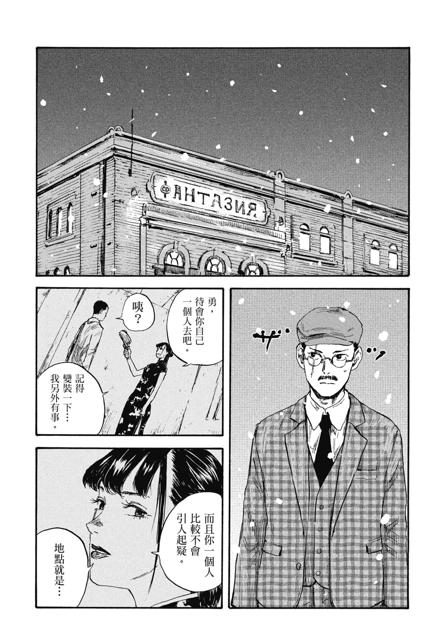 Page 149