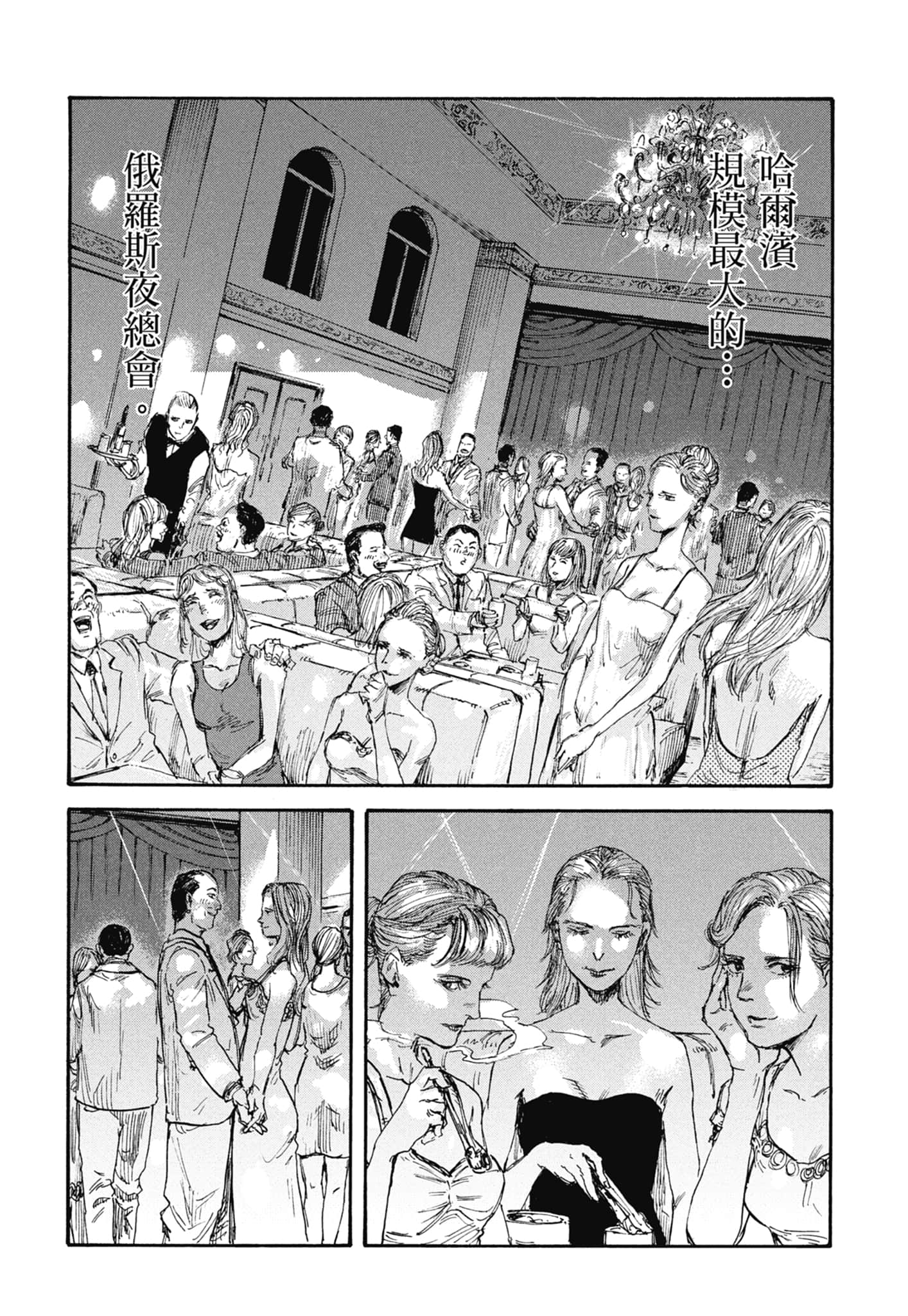 Page 150