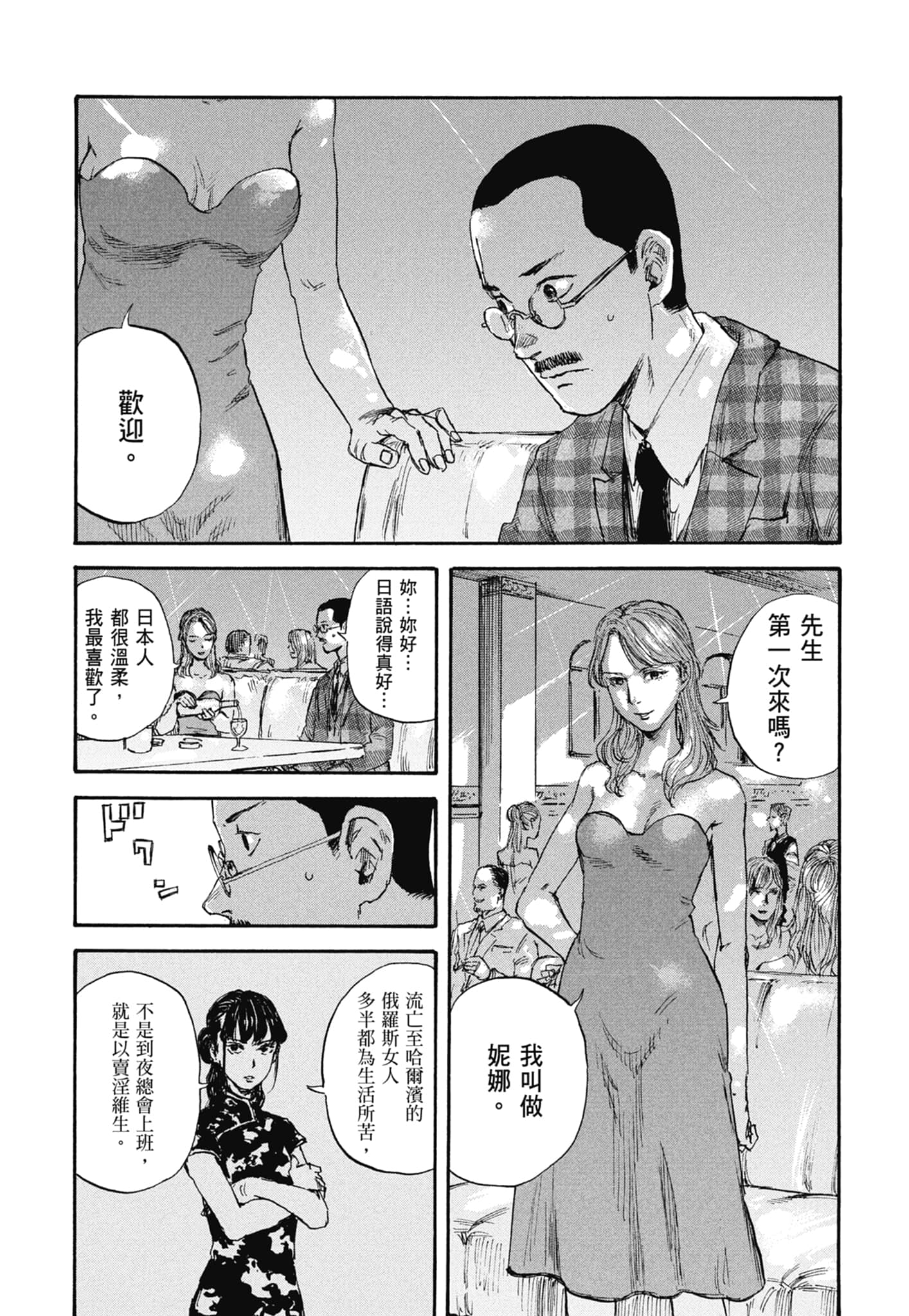 Page 151