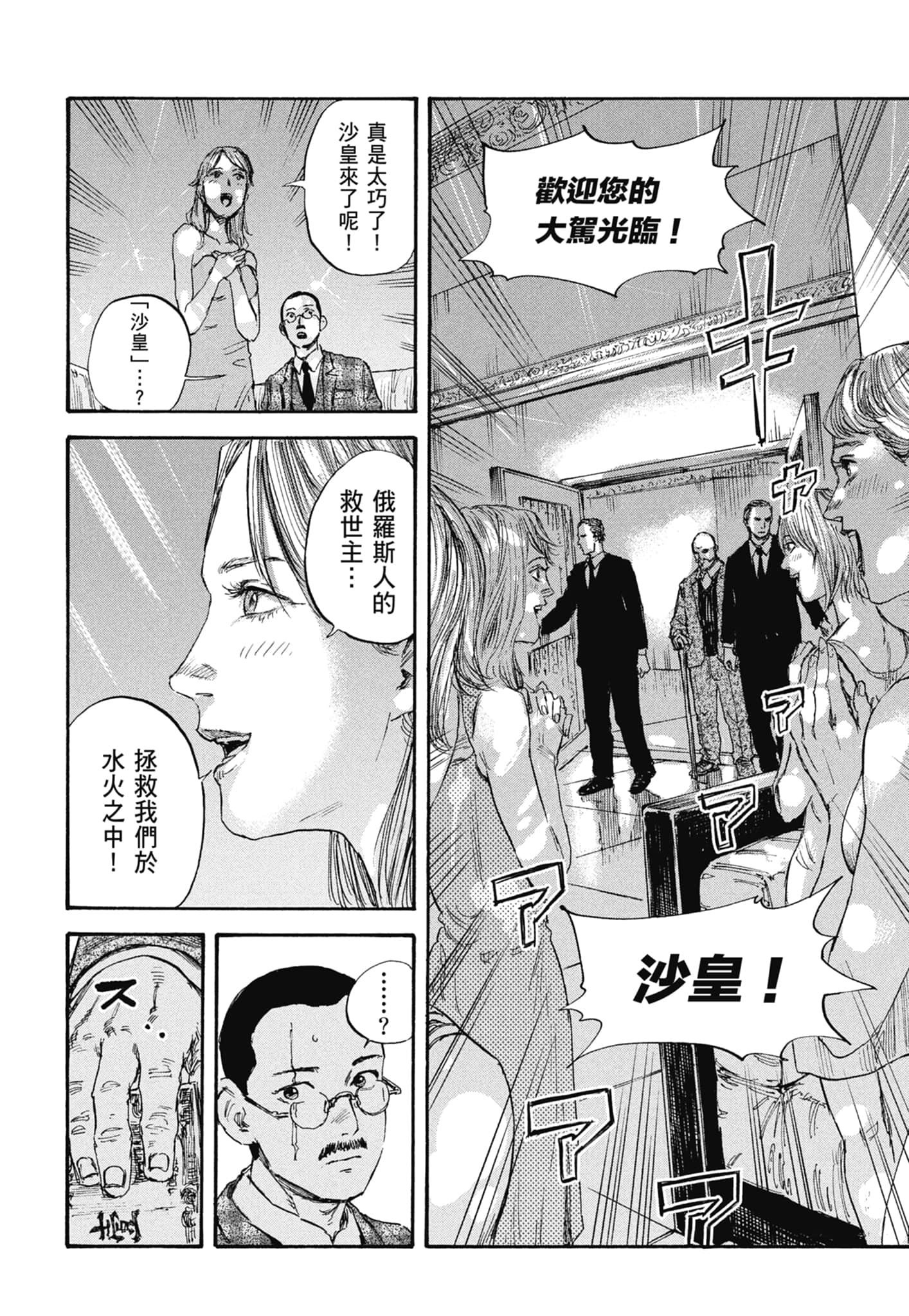 Page 154
