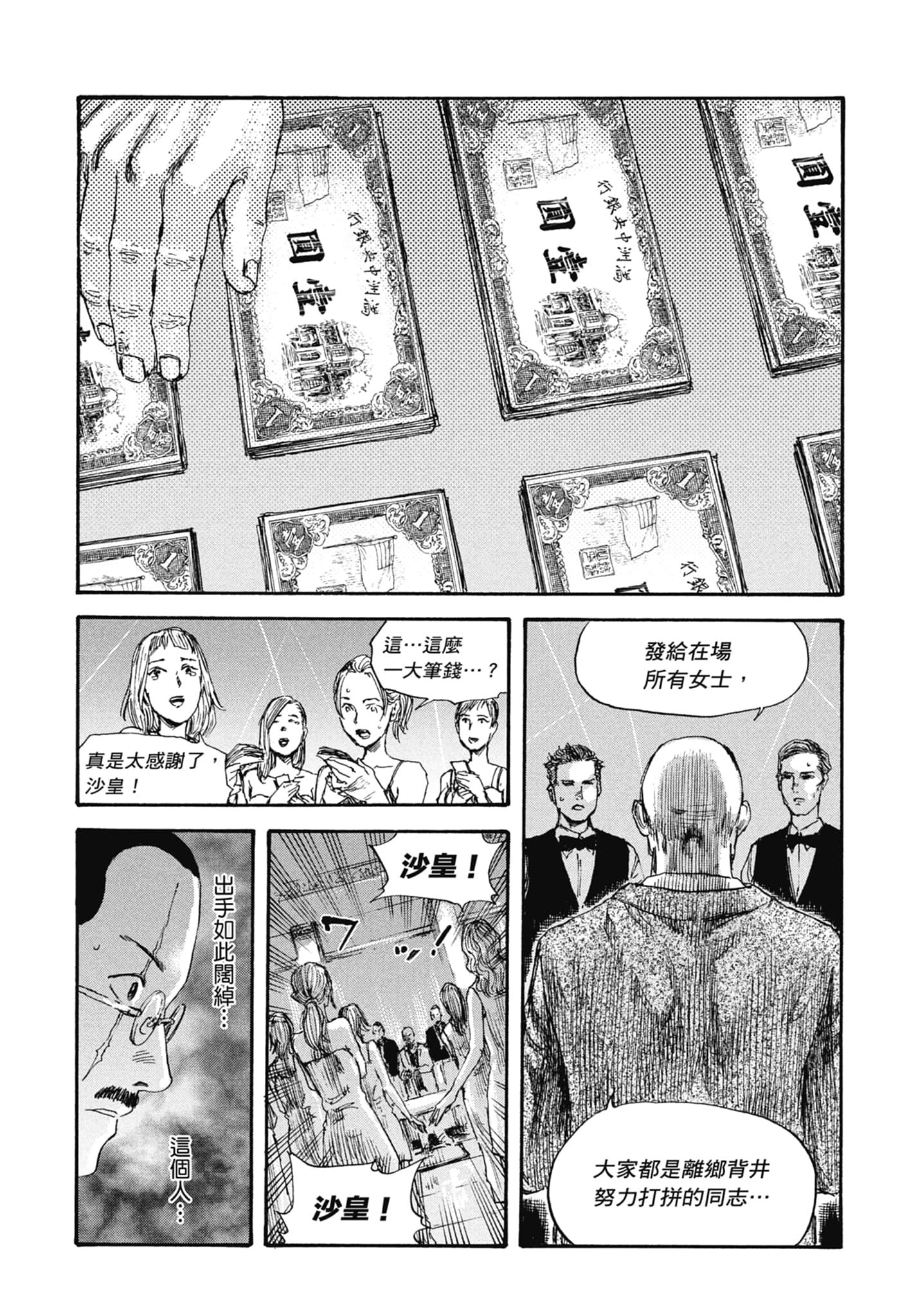 Page 155