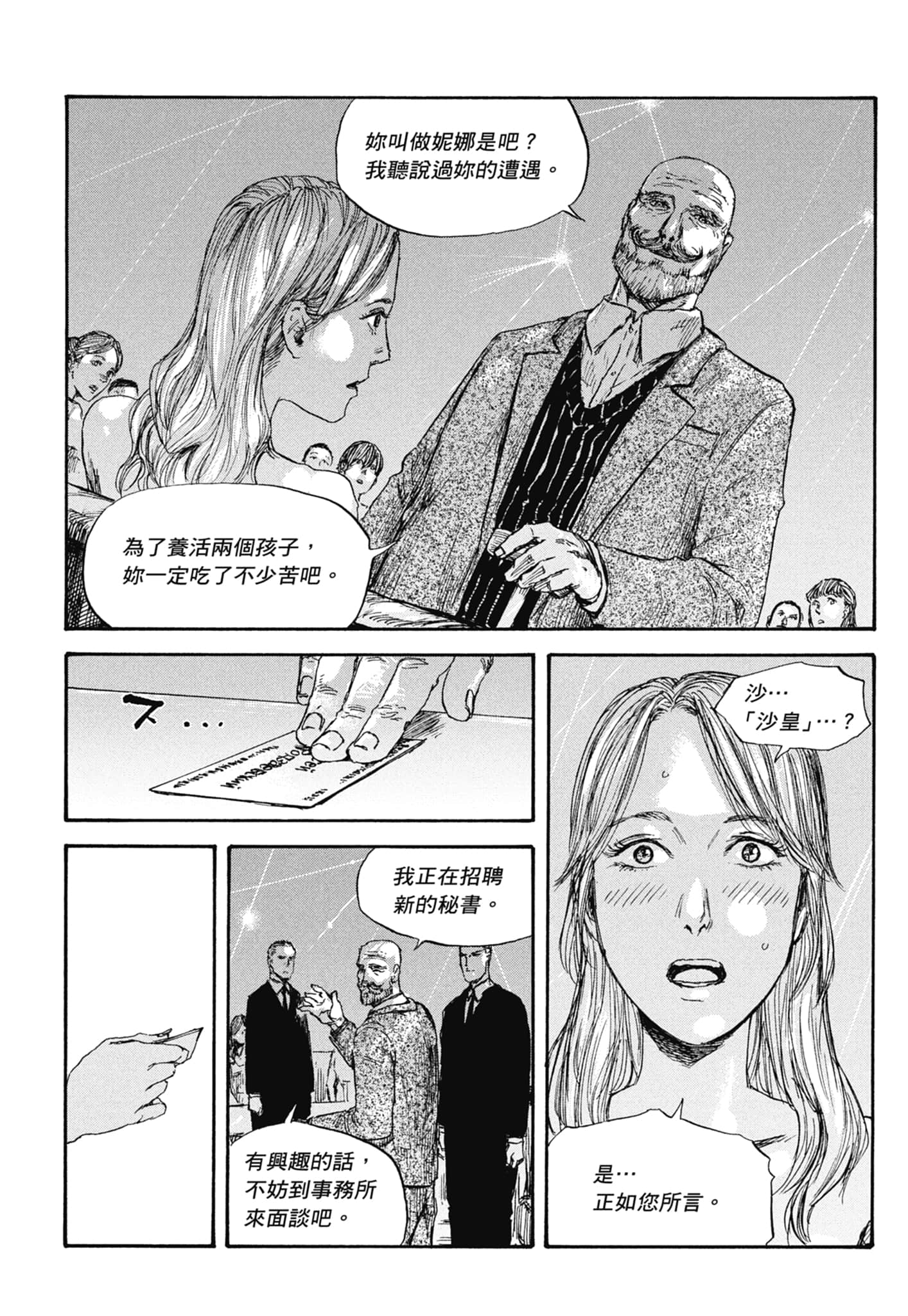 Page 160