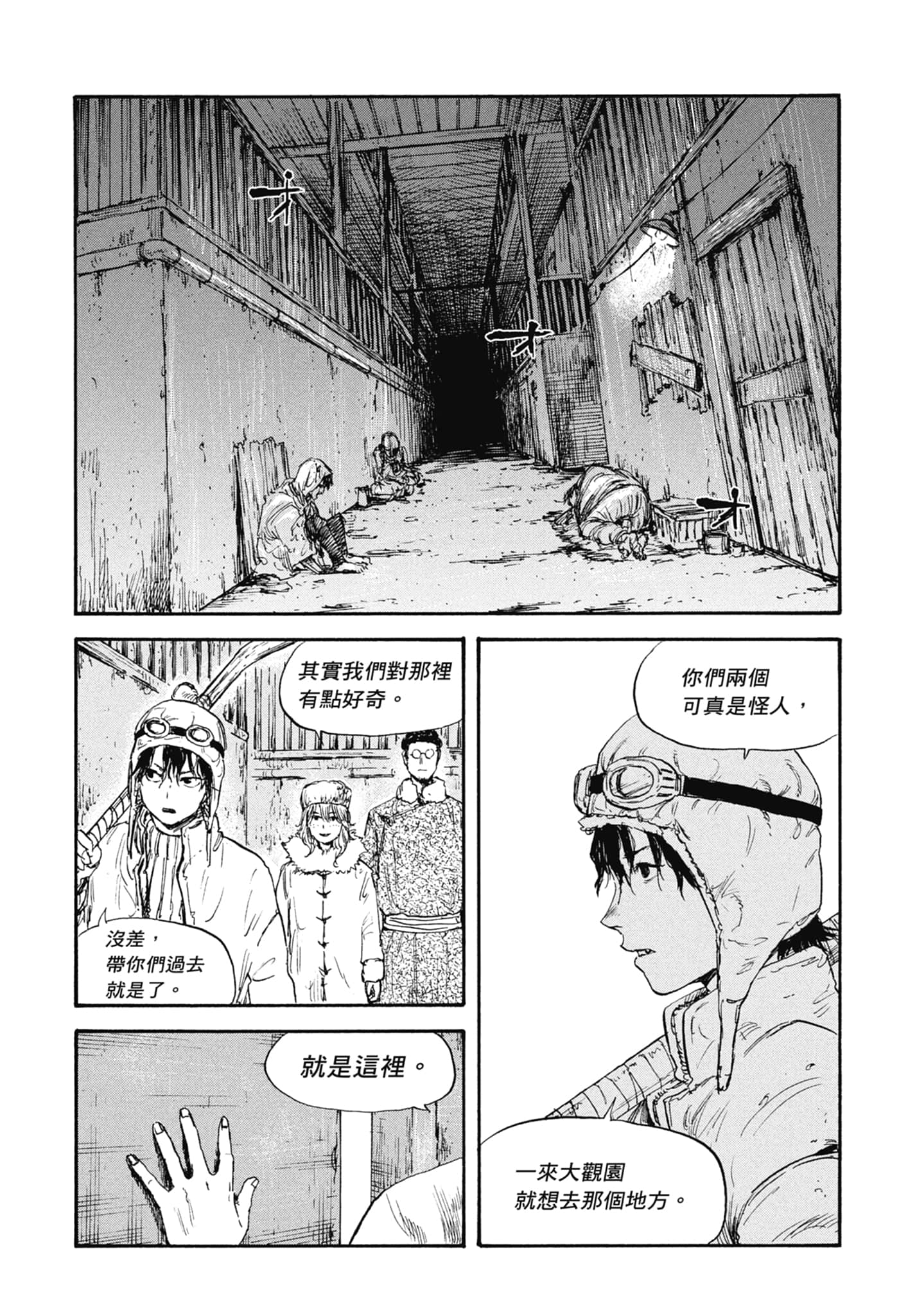 Page 163