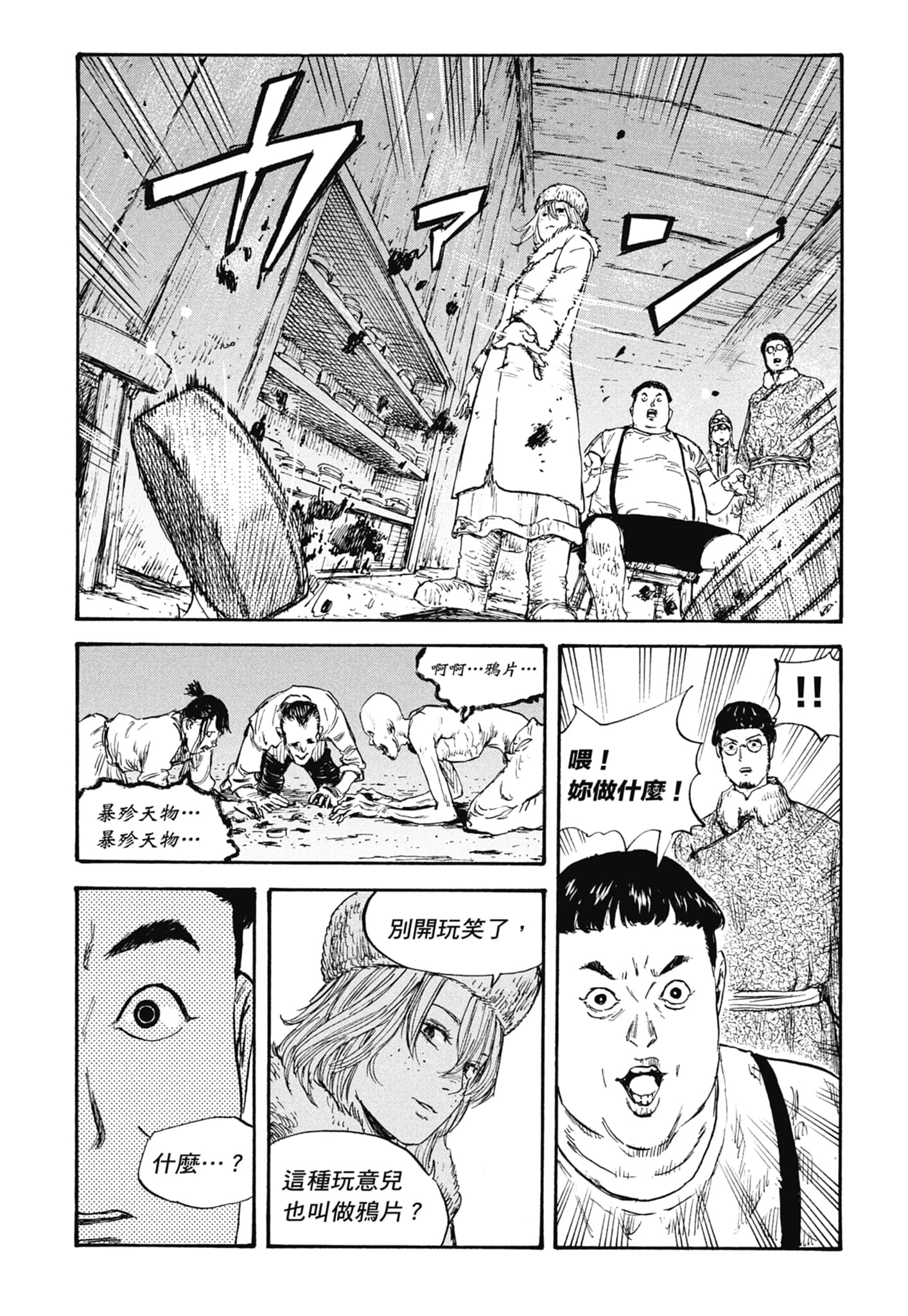 Page 169