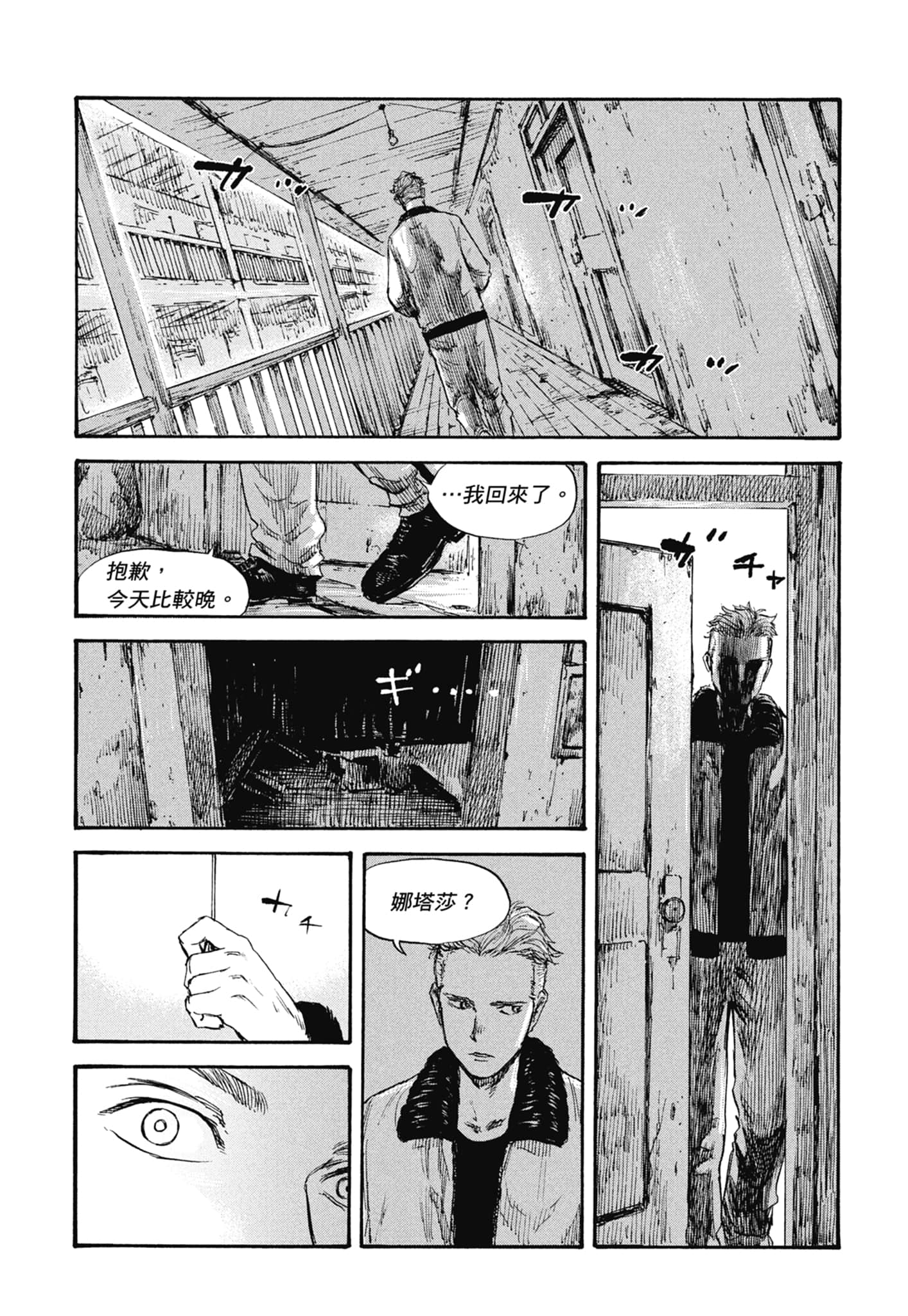 Page 173