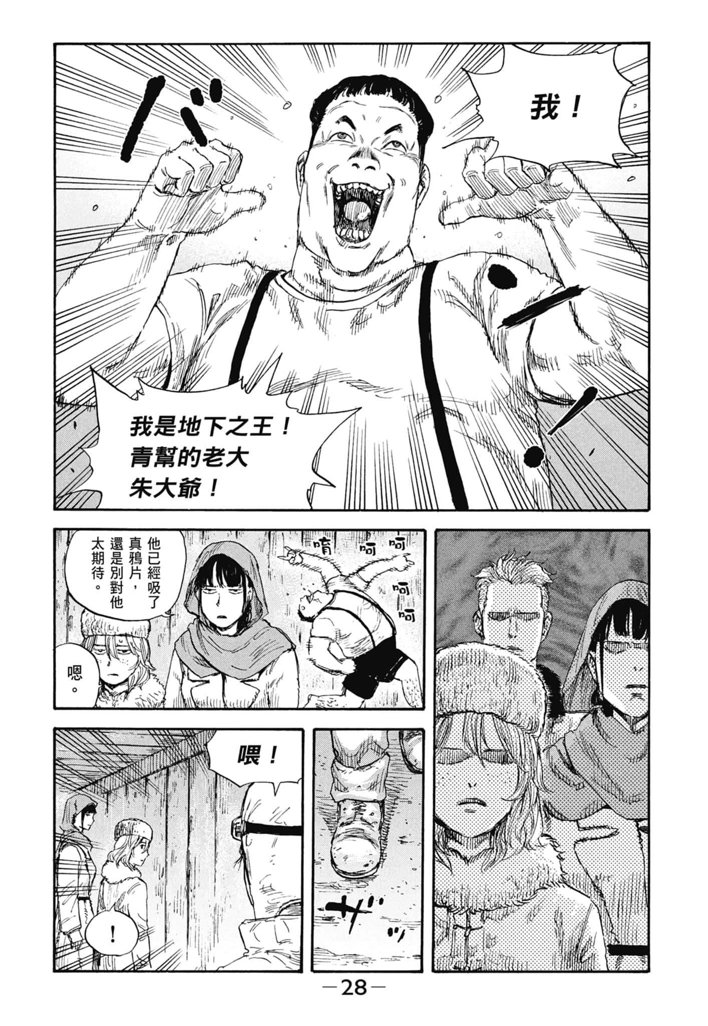 Page 30