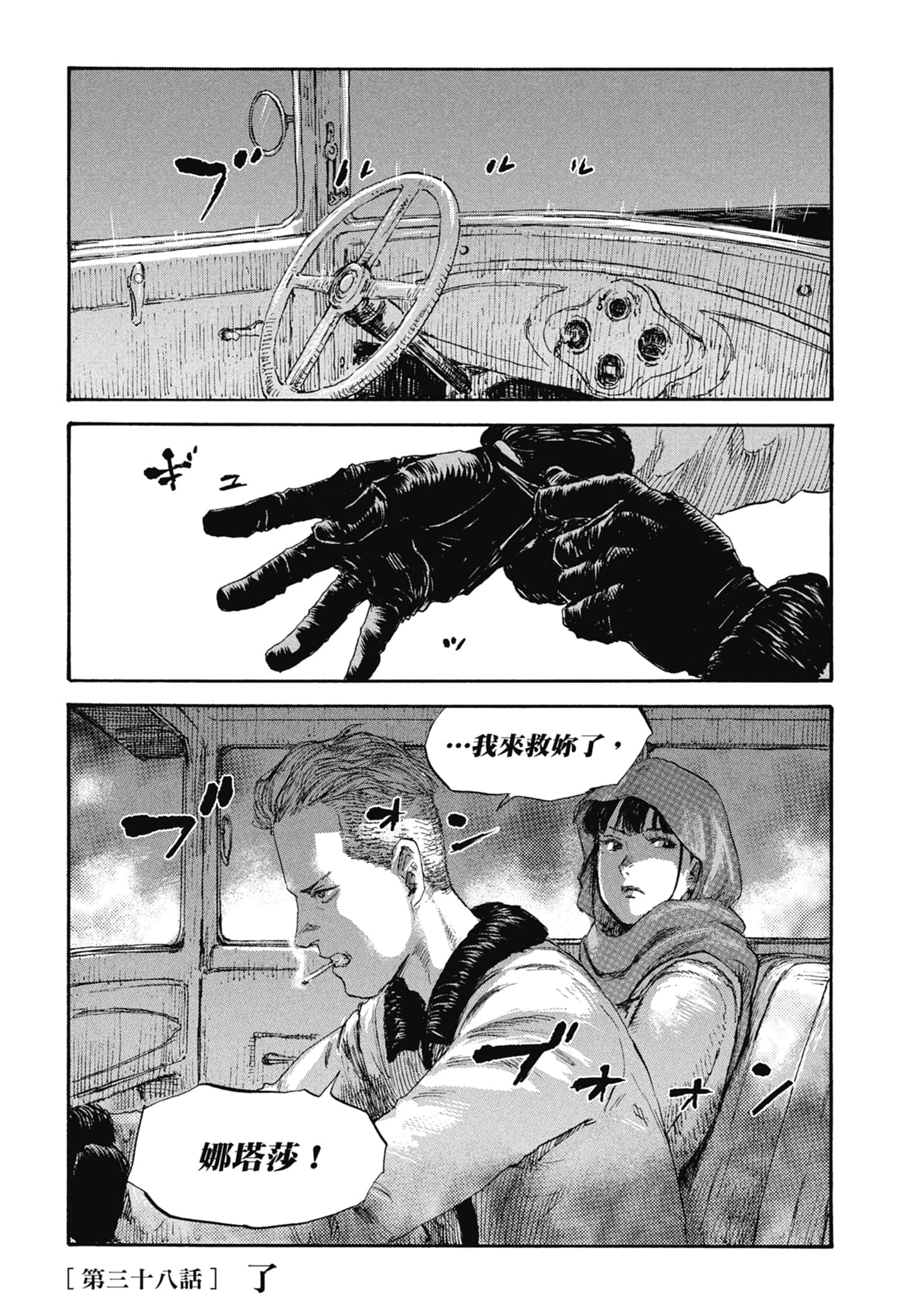 Page 60
