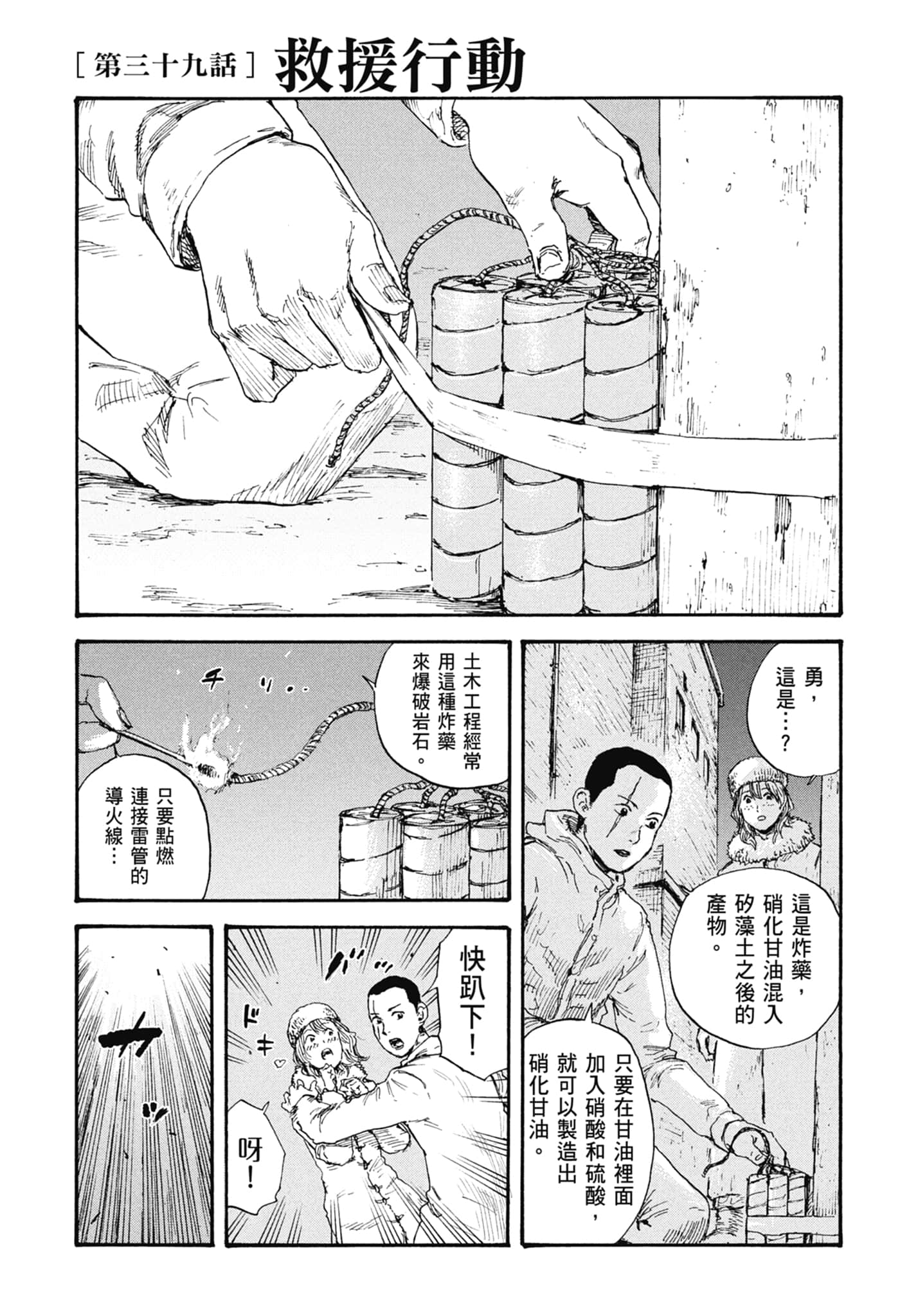 Page 63