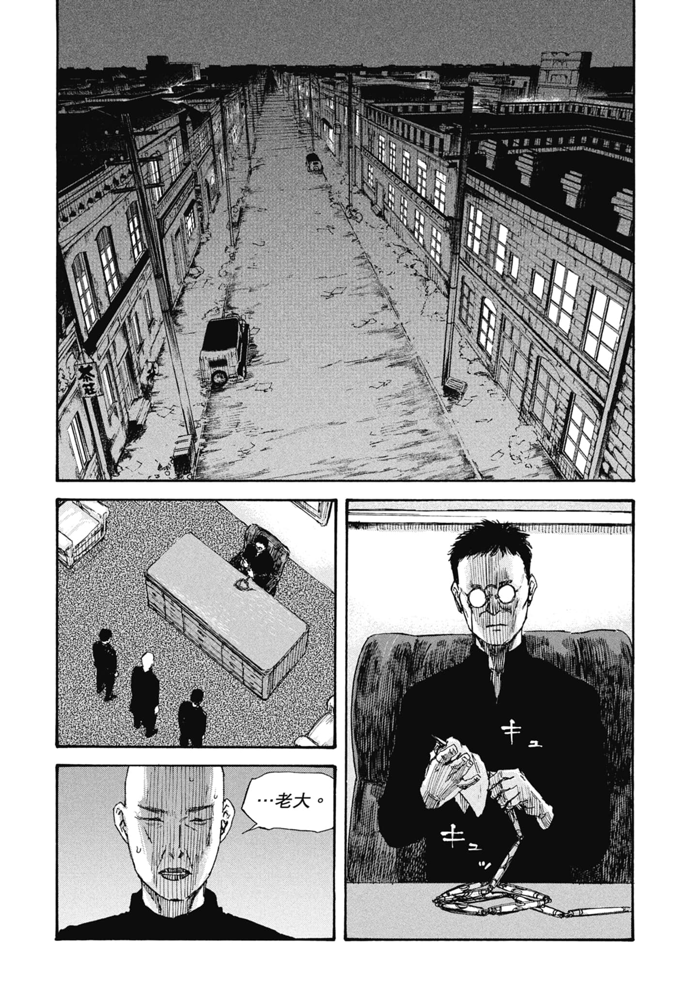 Page 91