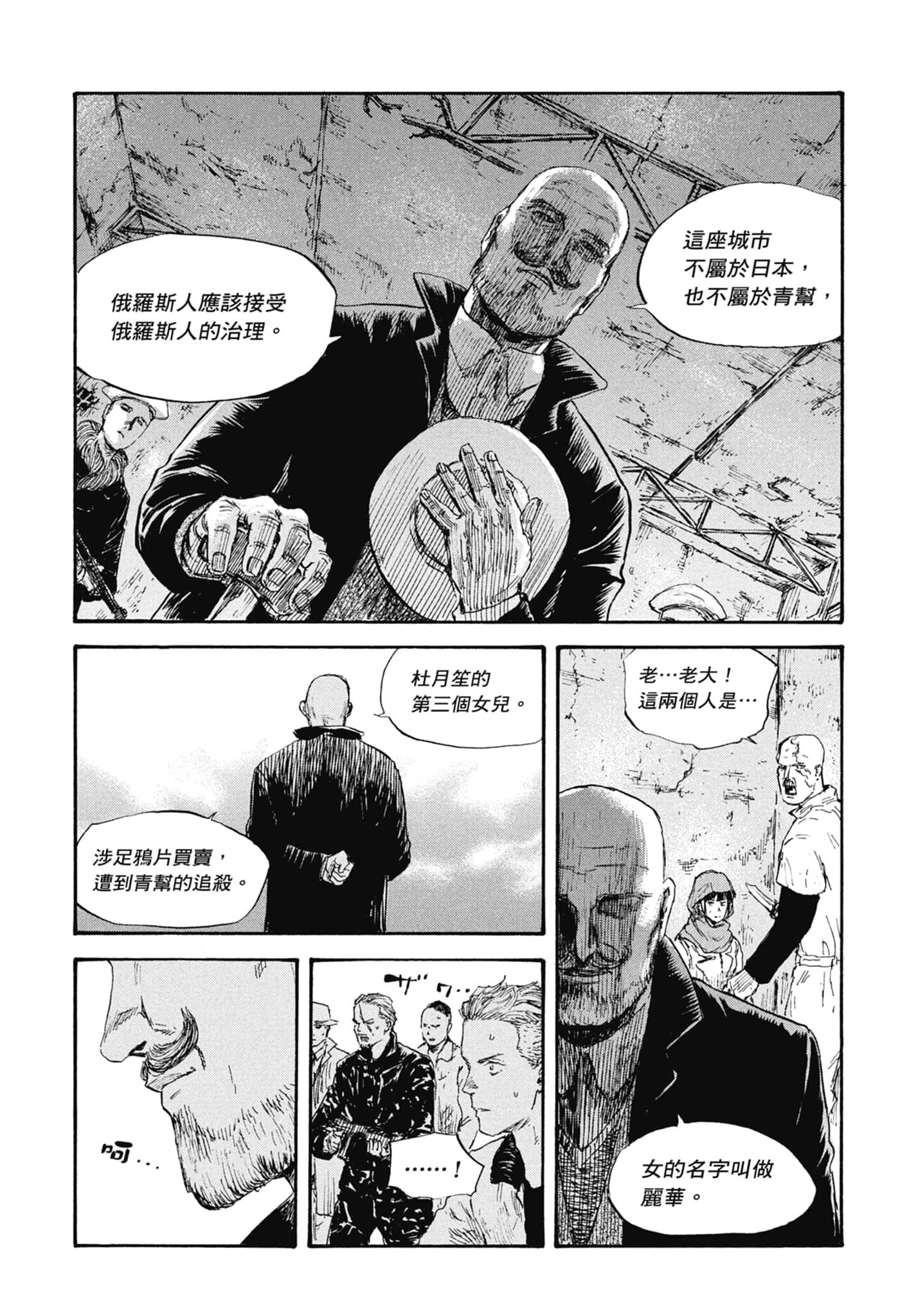 Page 105