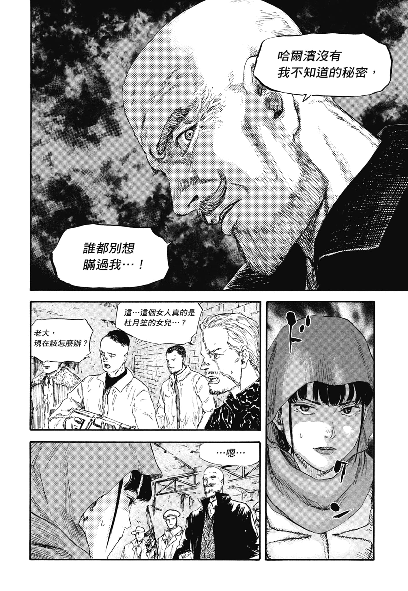 Page 106