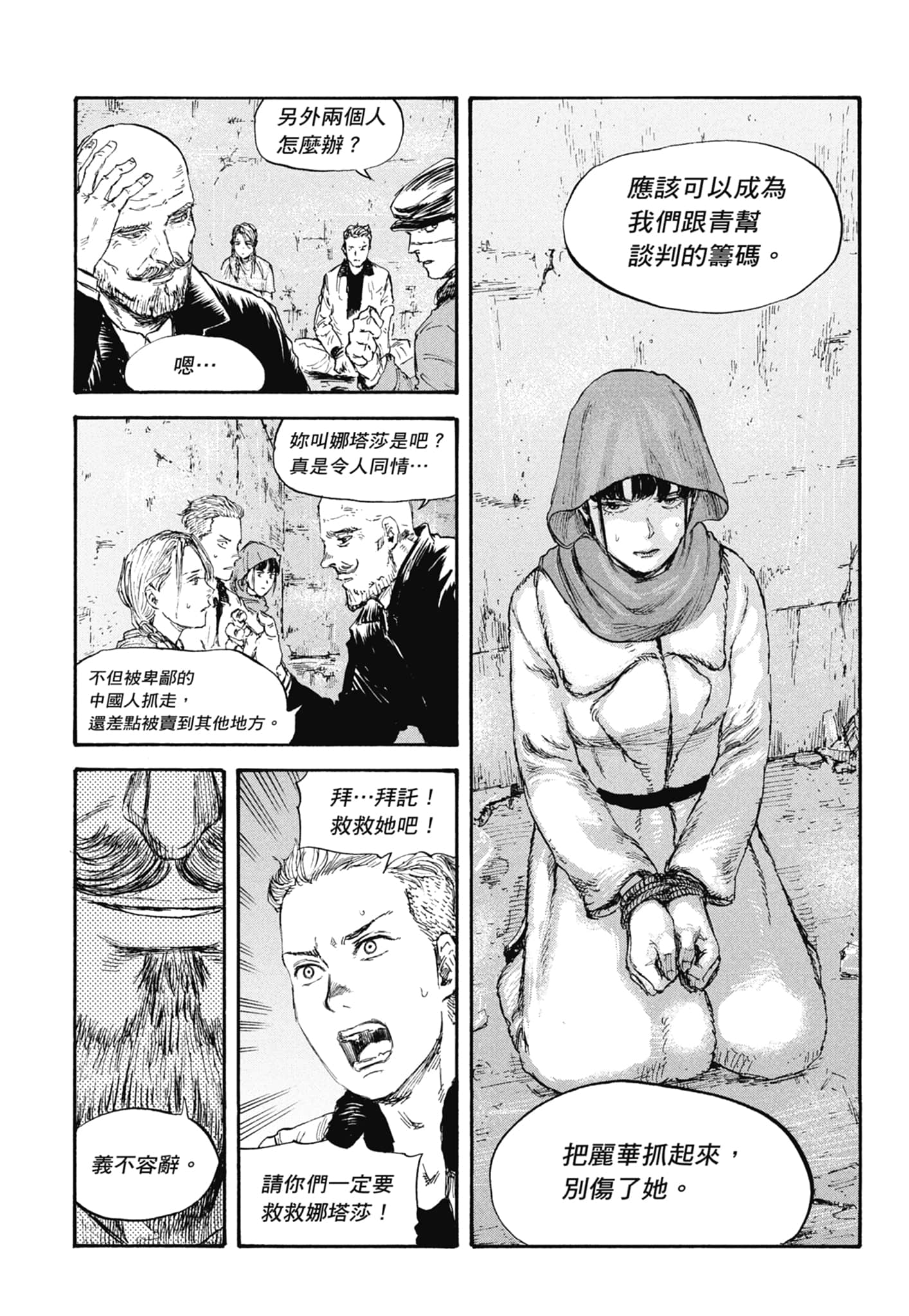 Page 107
