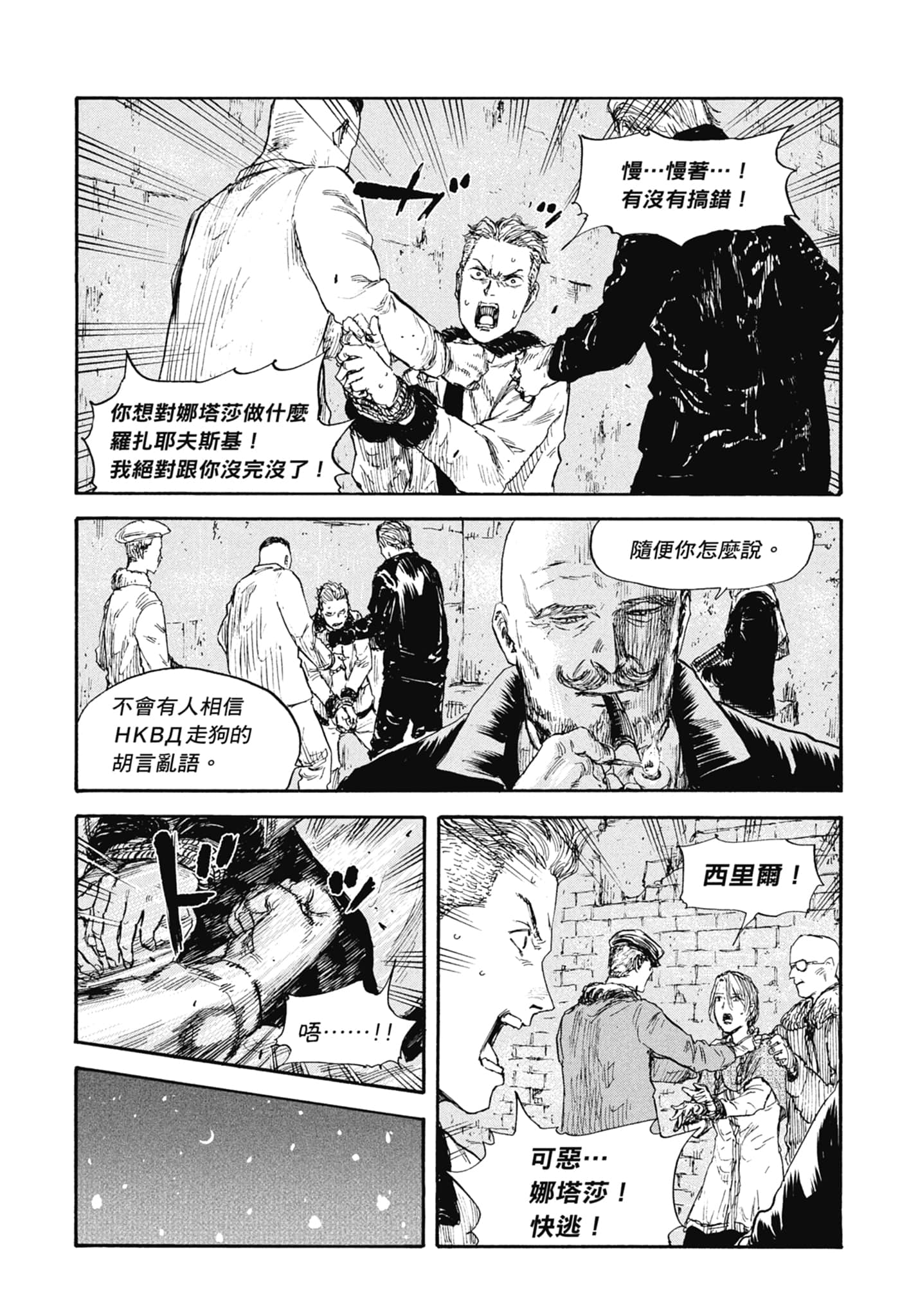 Page 109