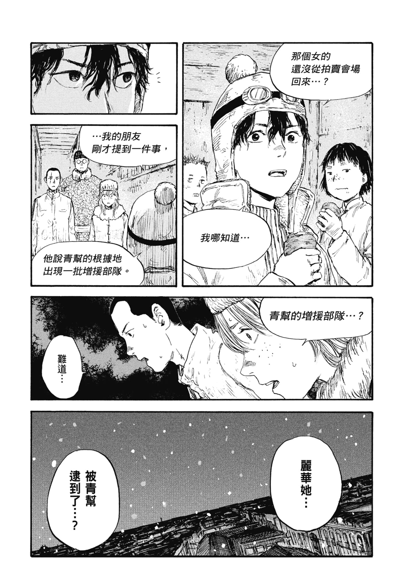 Page 112