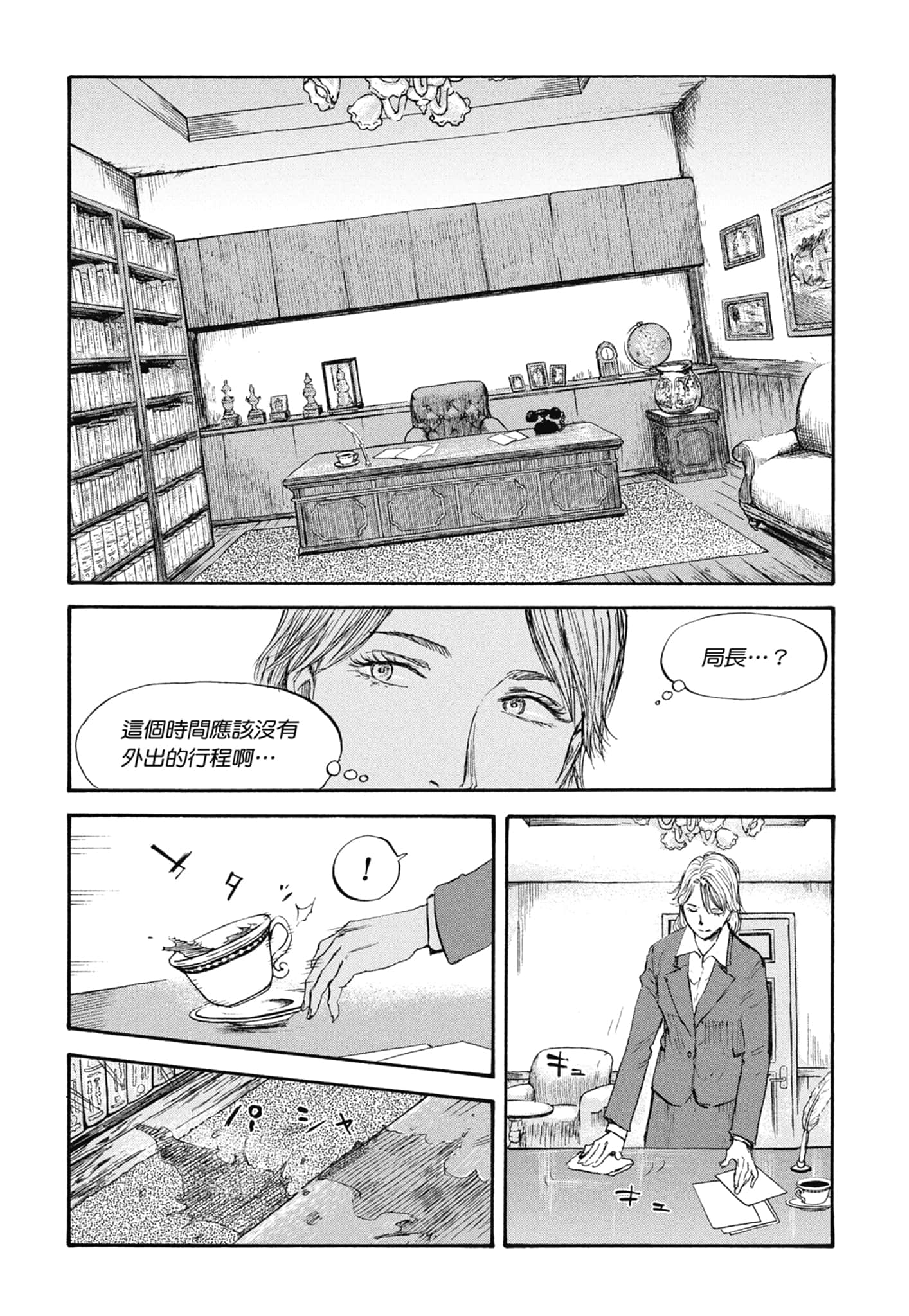 Page 114