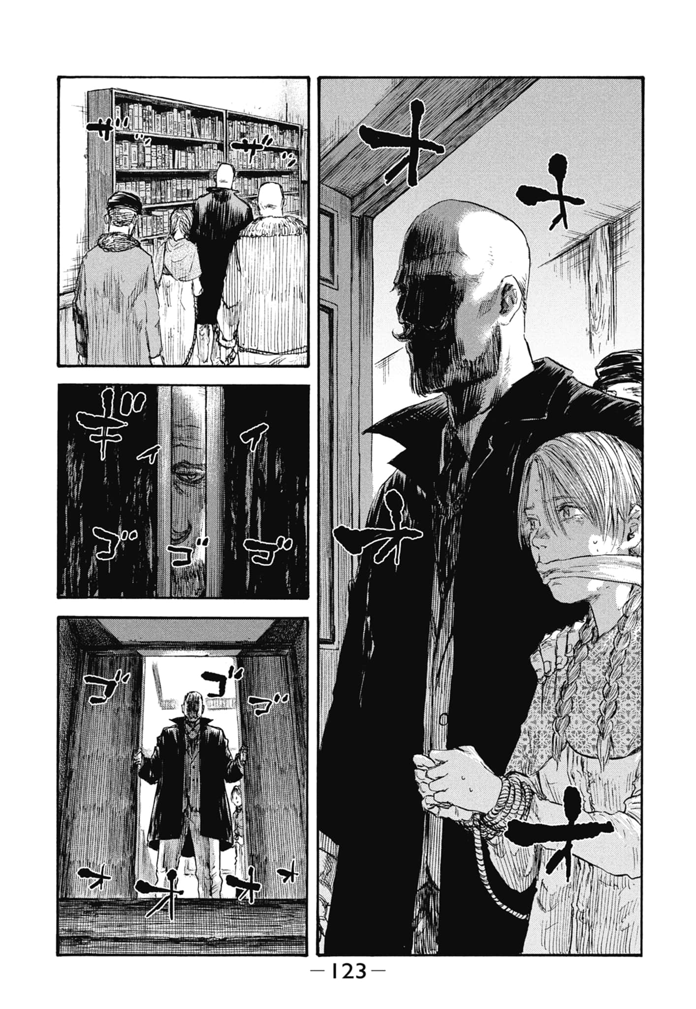 Page 125
