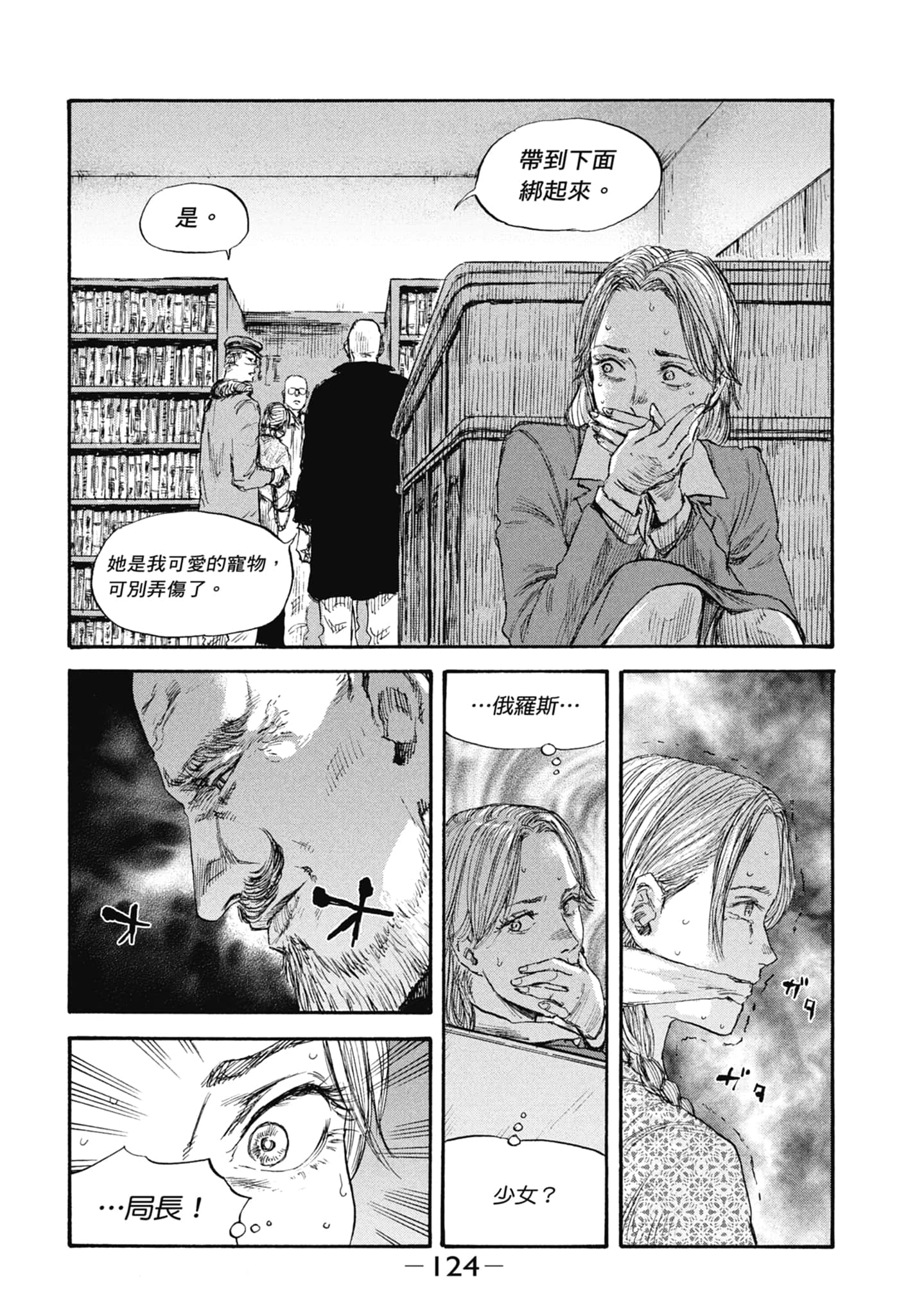 Page 126