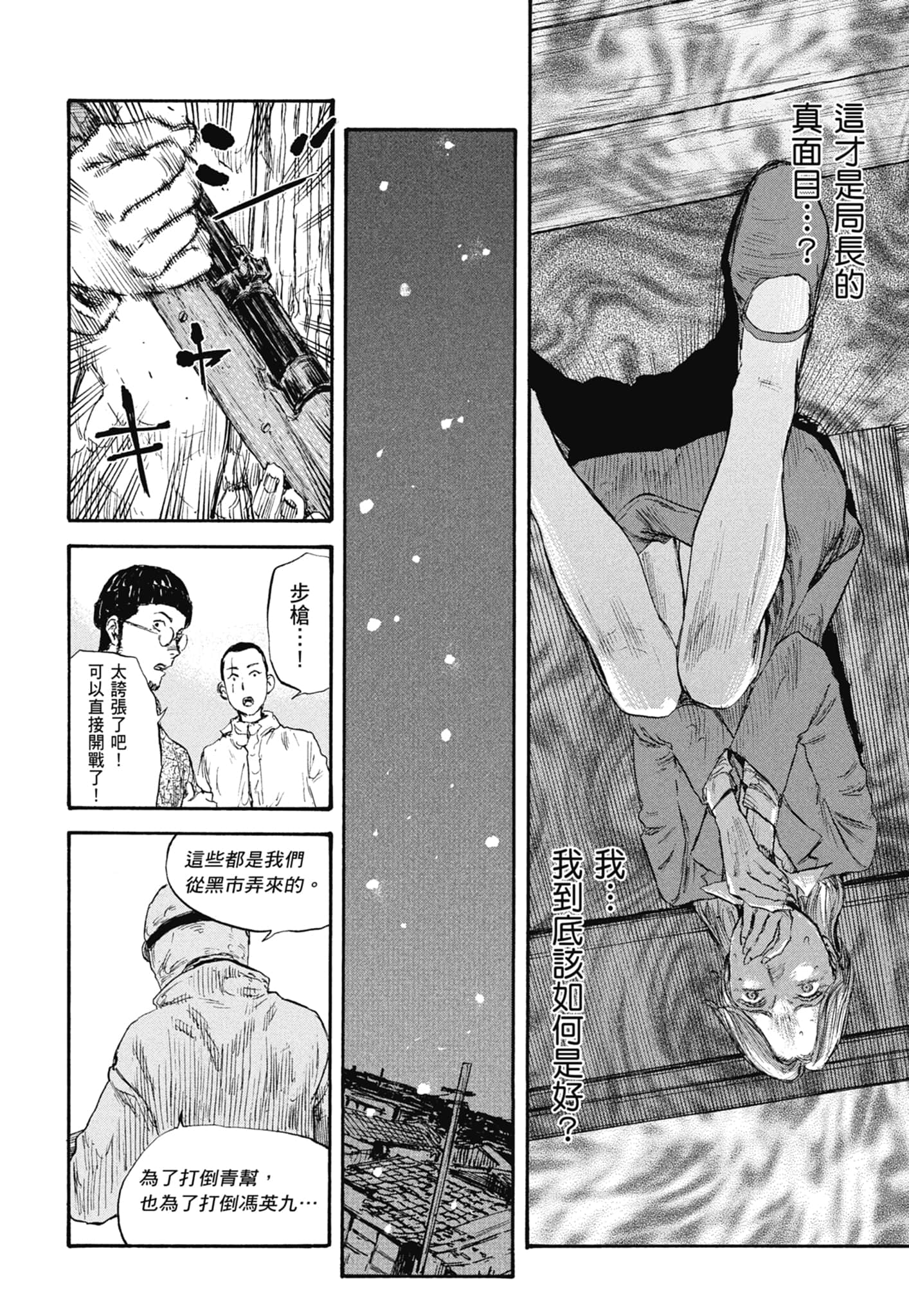 Page 128