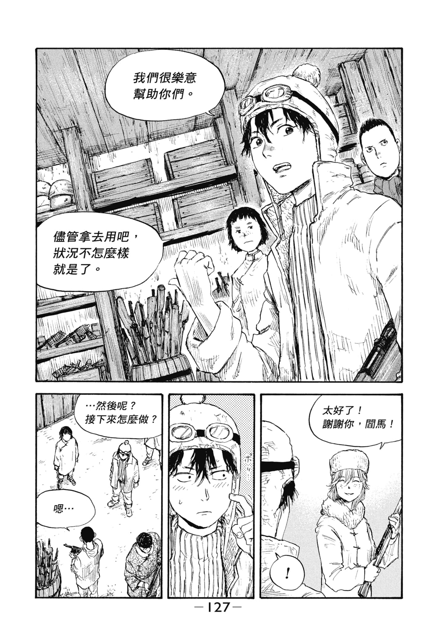 Page 129