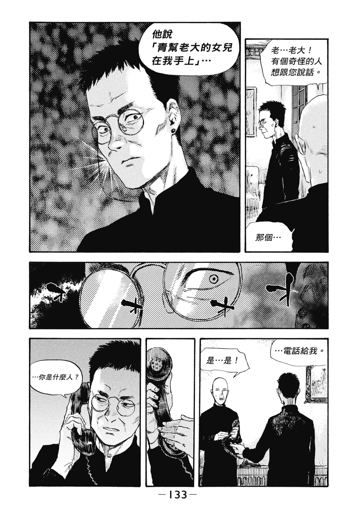 Page 135