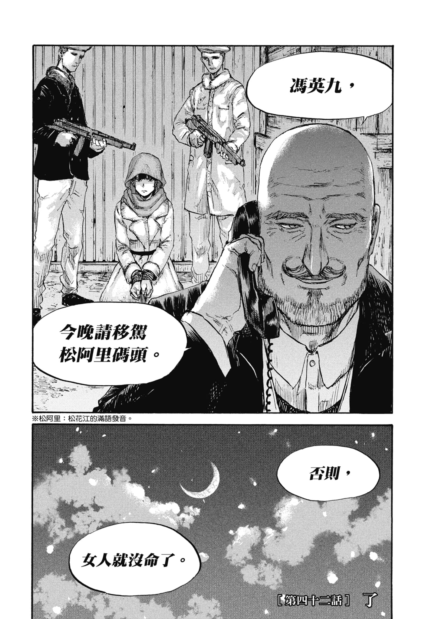 Page 136