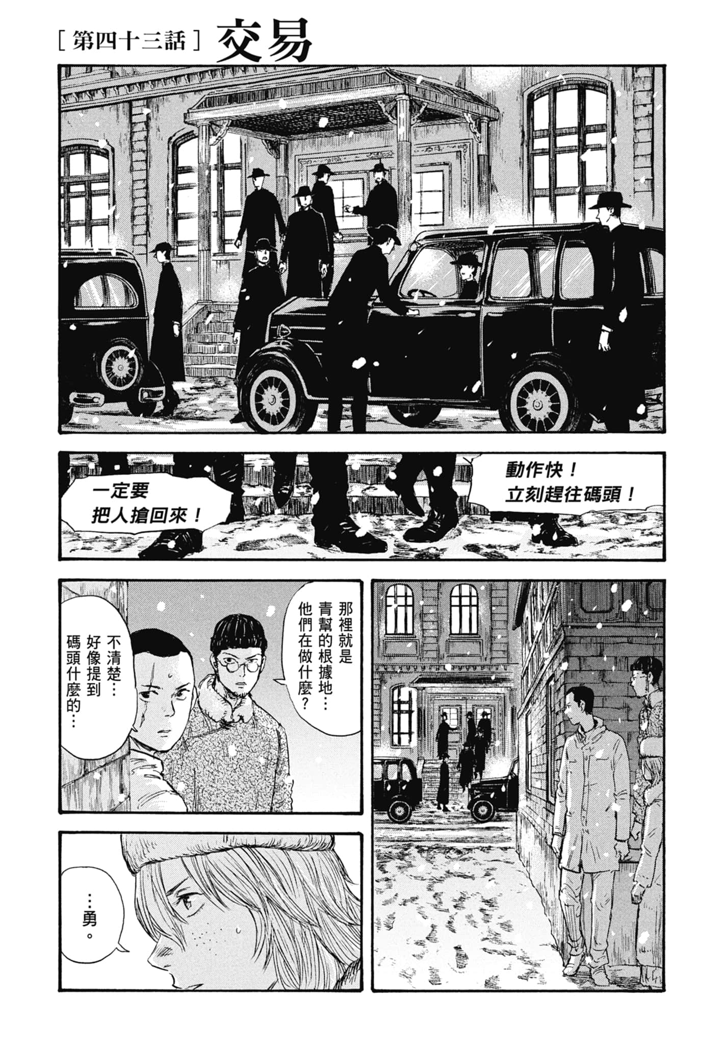 Page 137