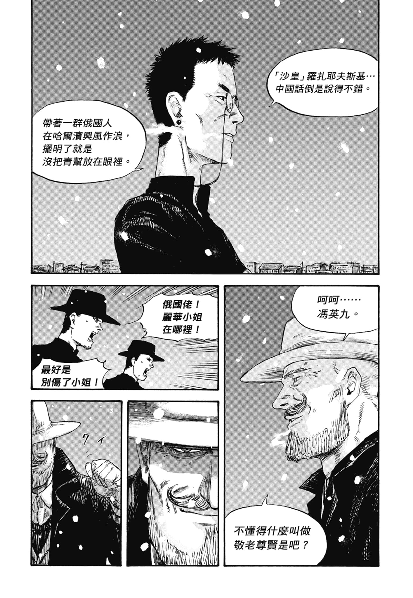 Page 142