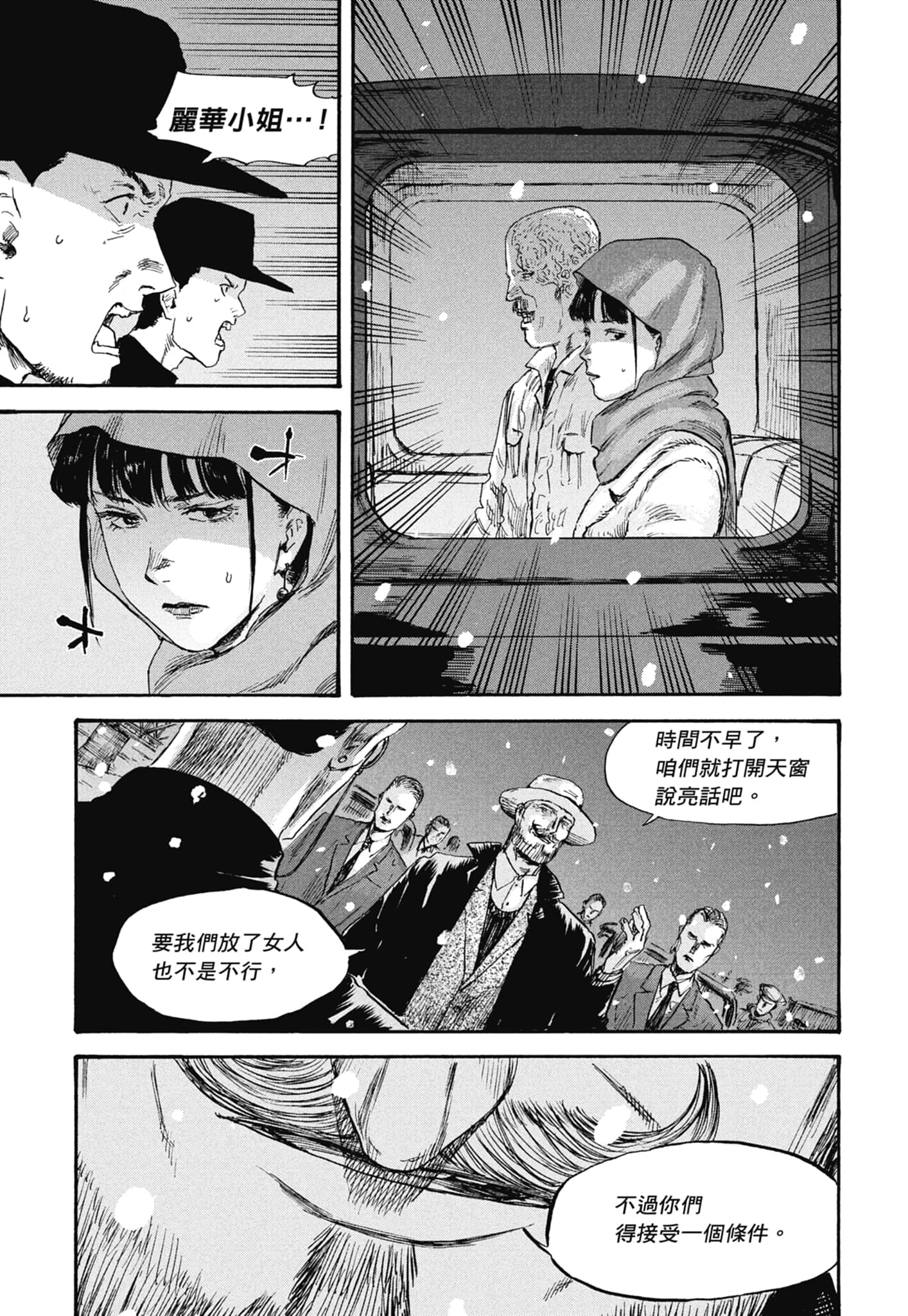 Page 143