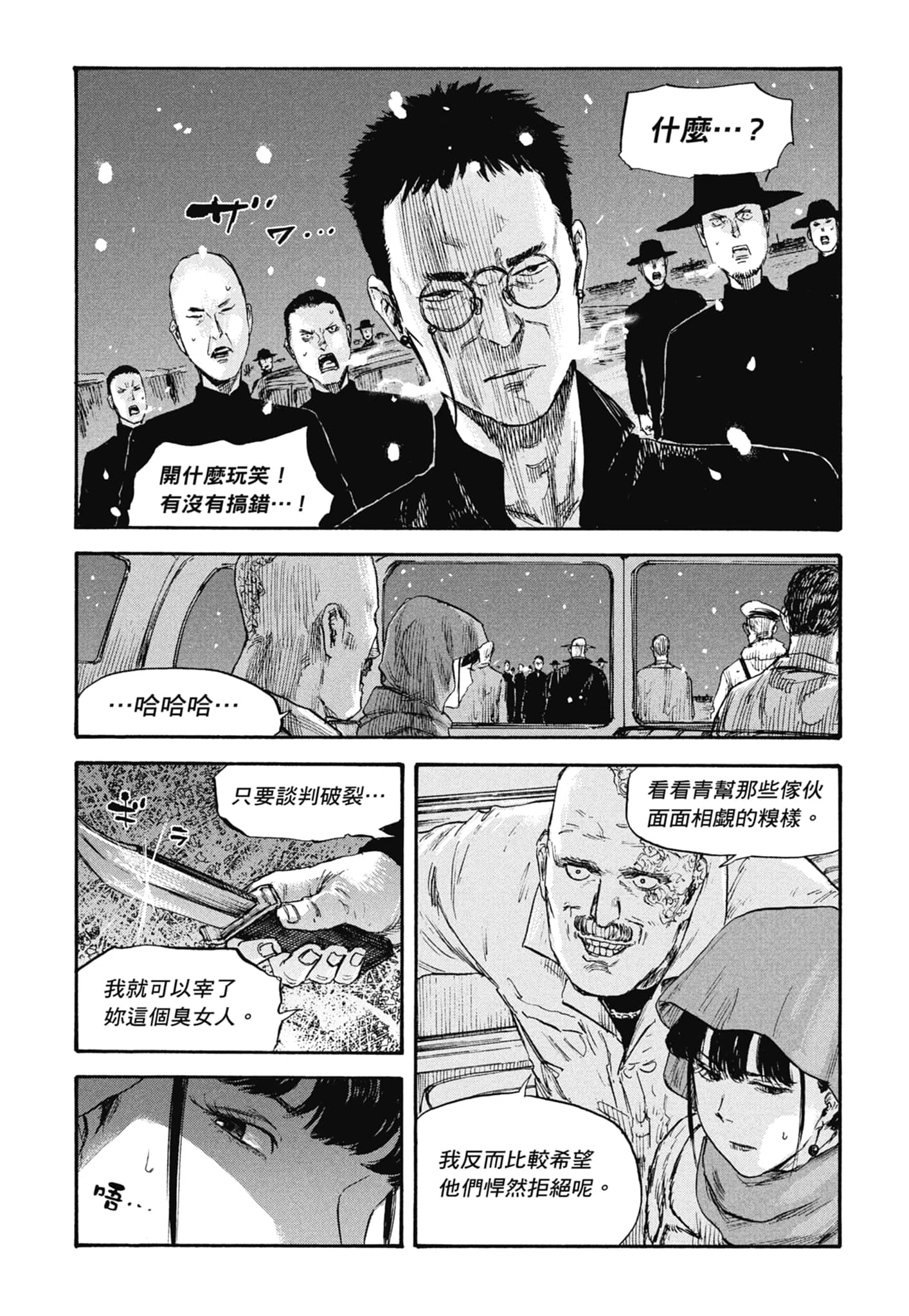 Page 145
