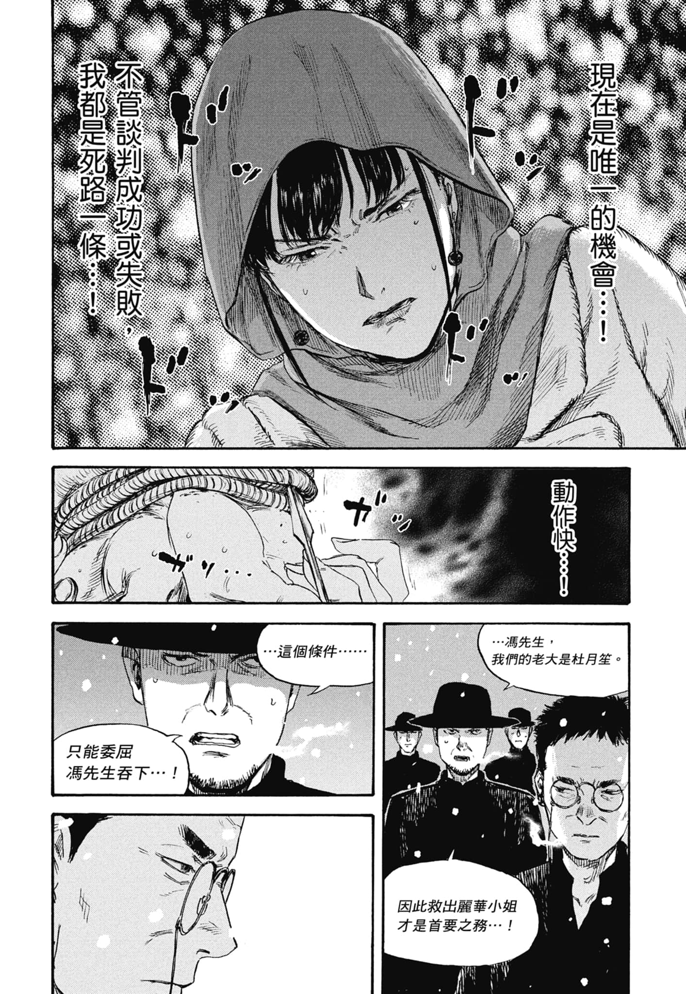 Page 146