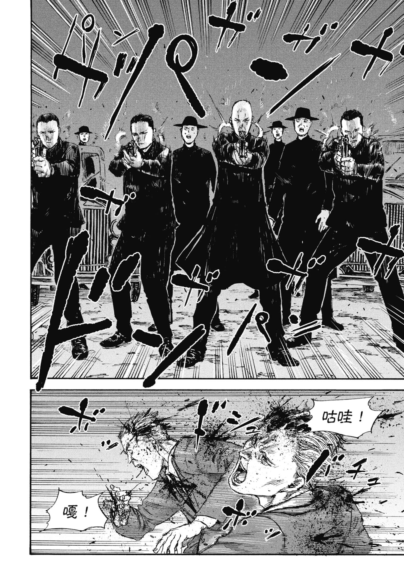 Page 150