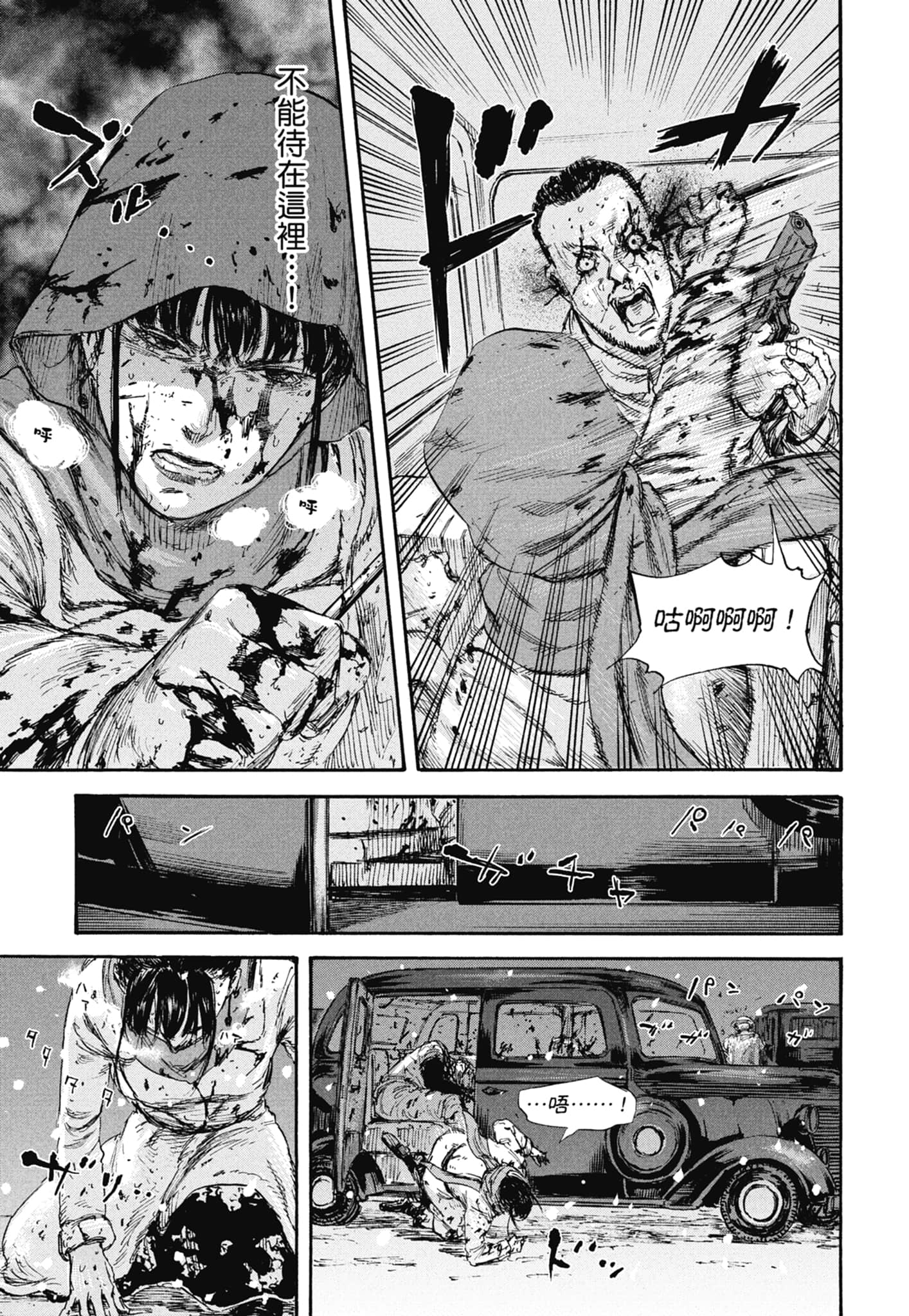 Page 153