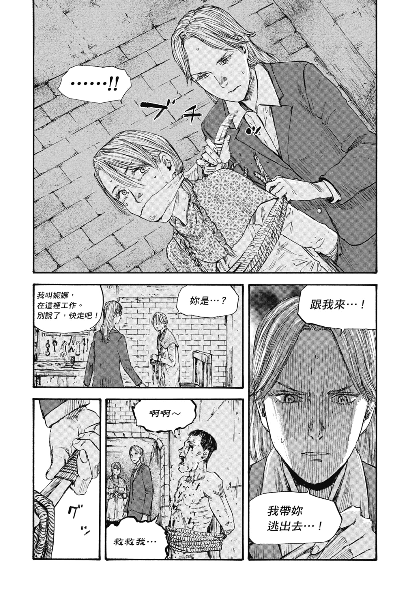 Page 159