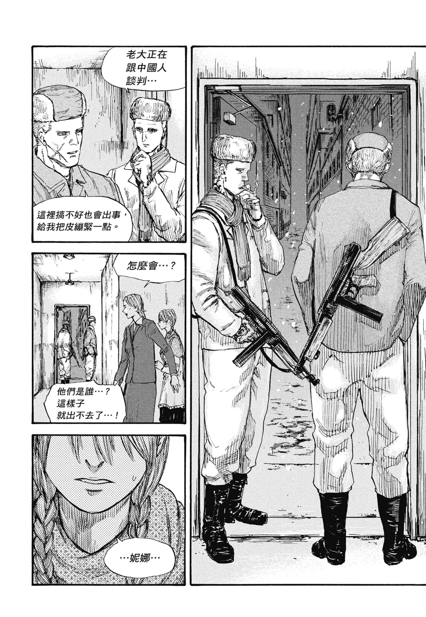 Page 162