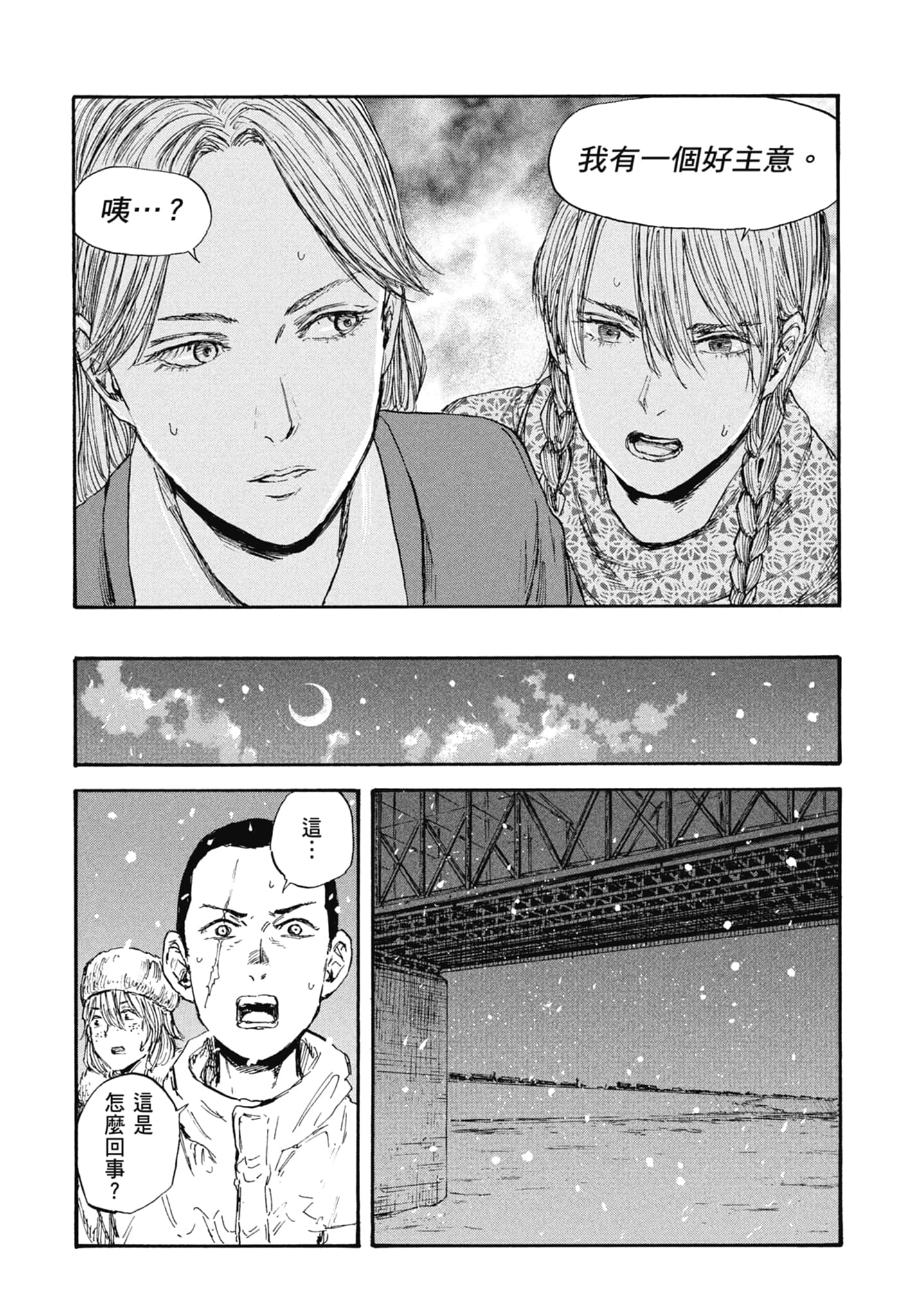 Page 163
