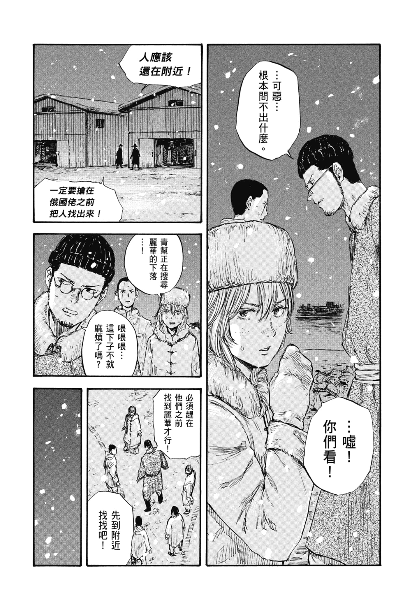 Page 165