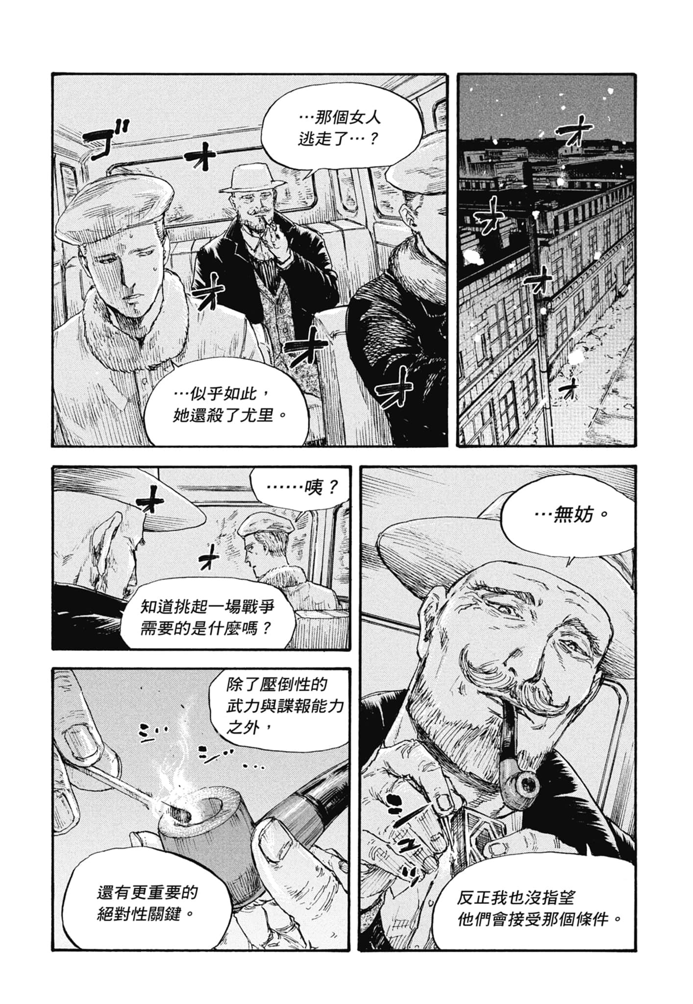 Page 166