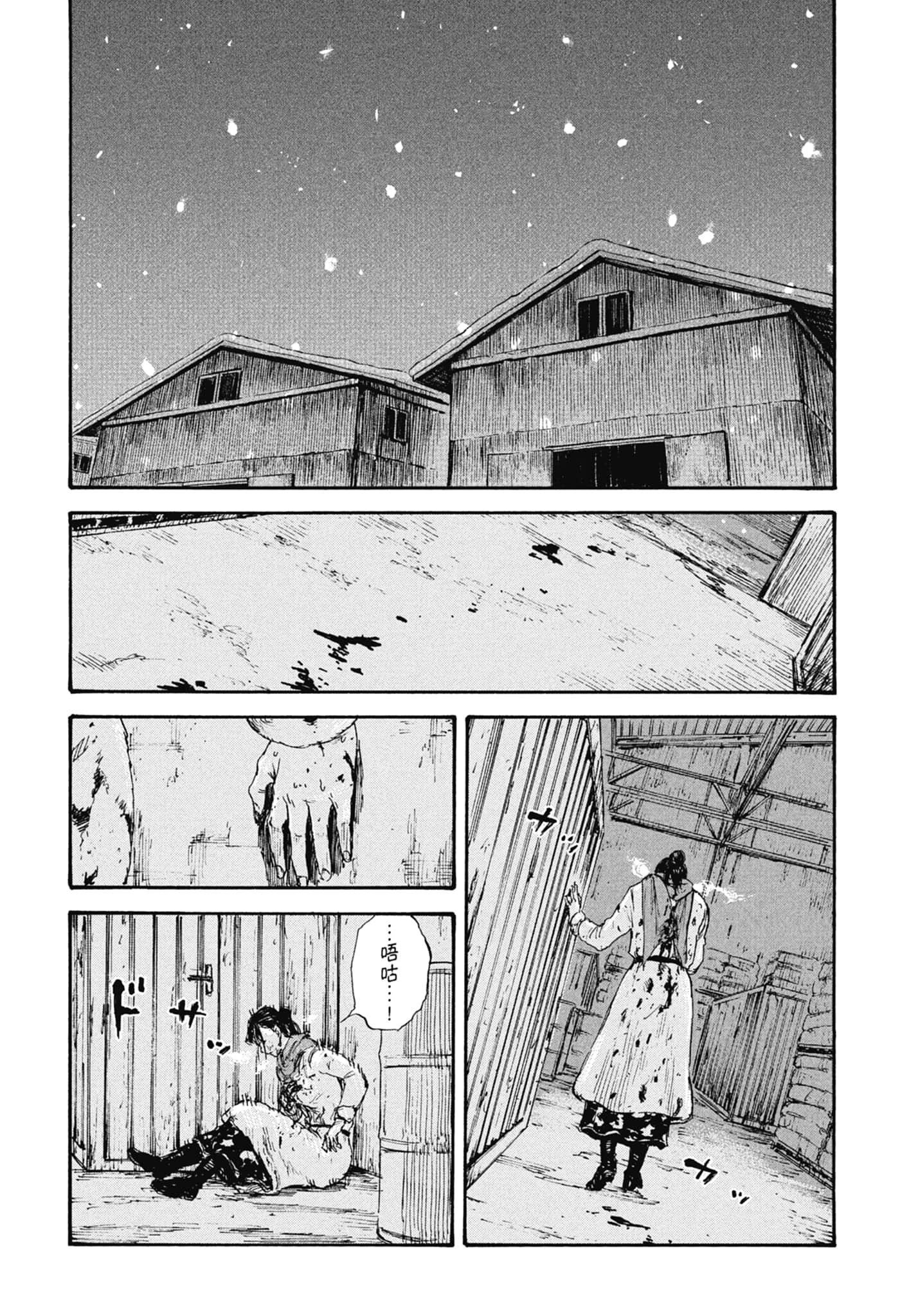 Page 168
