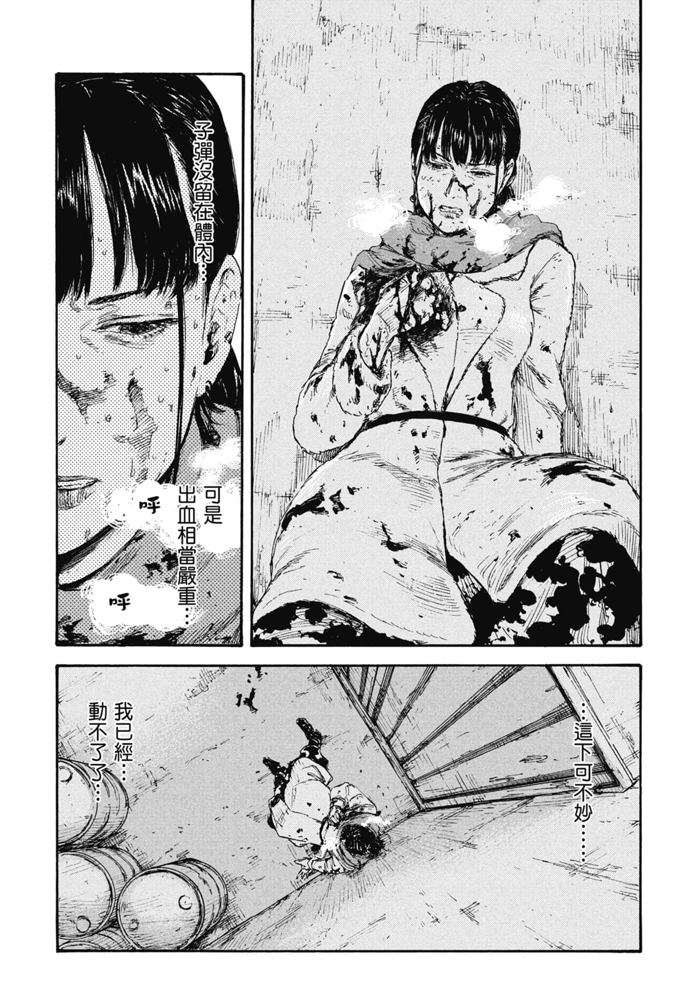 Page 169