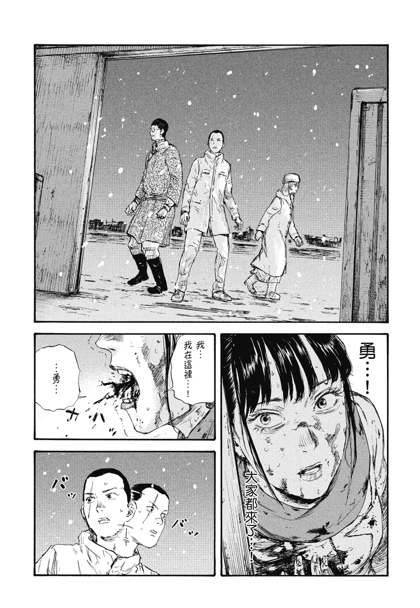 Page 171
