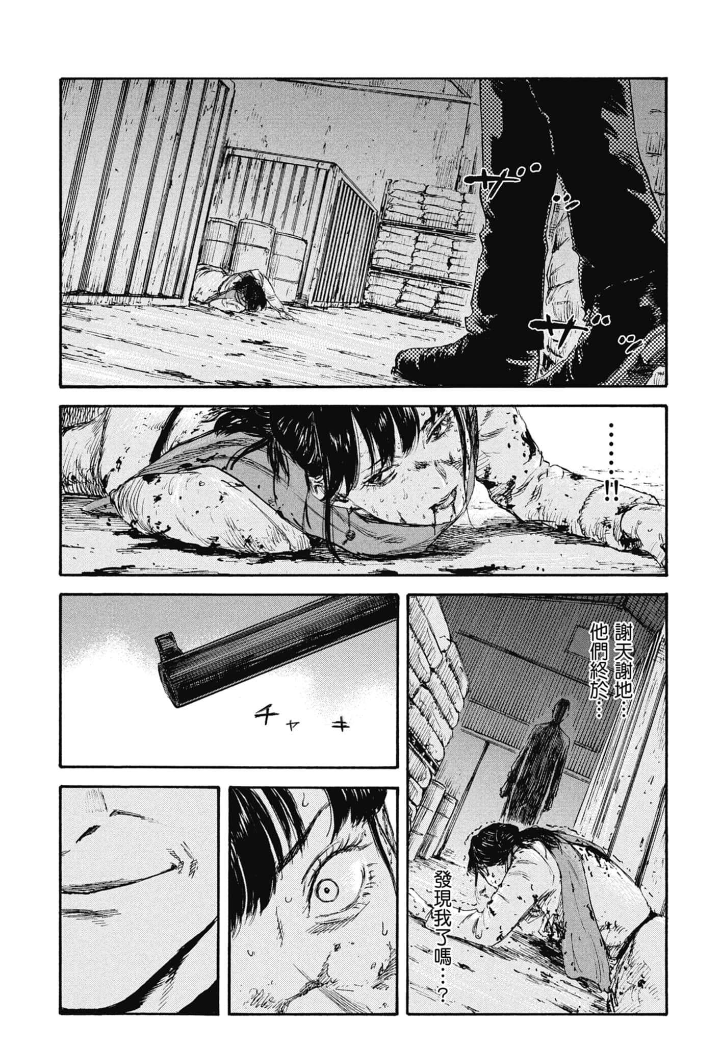 Page 173