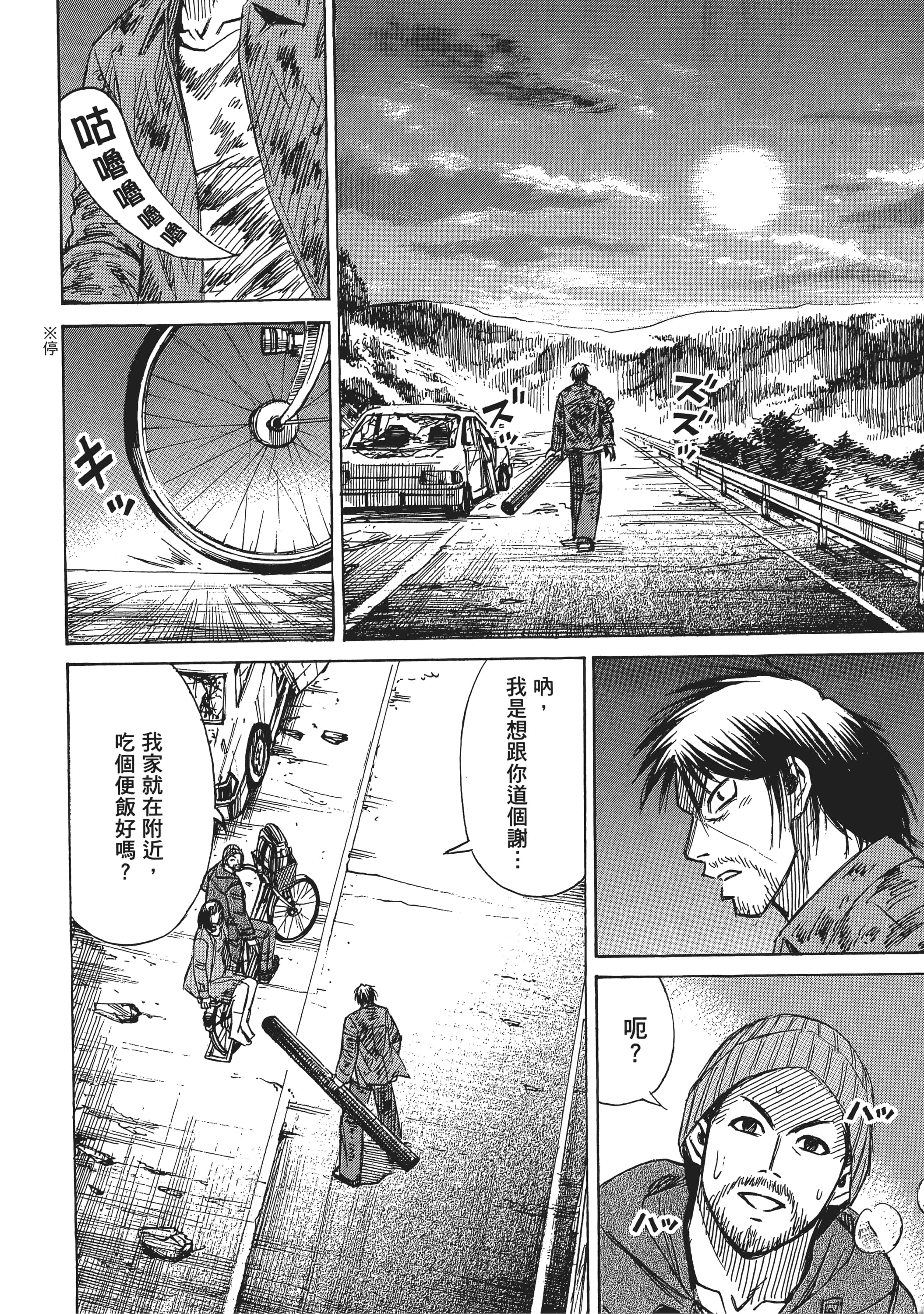 Page 72