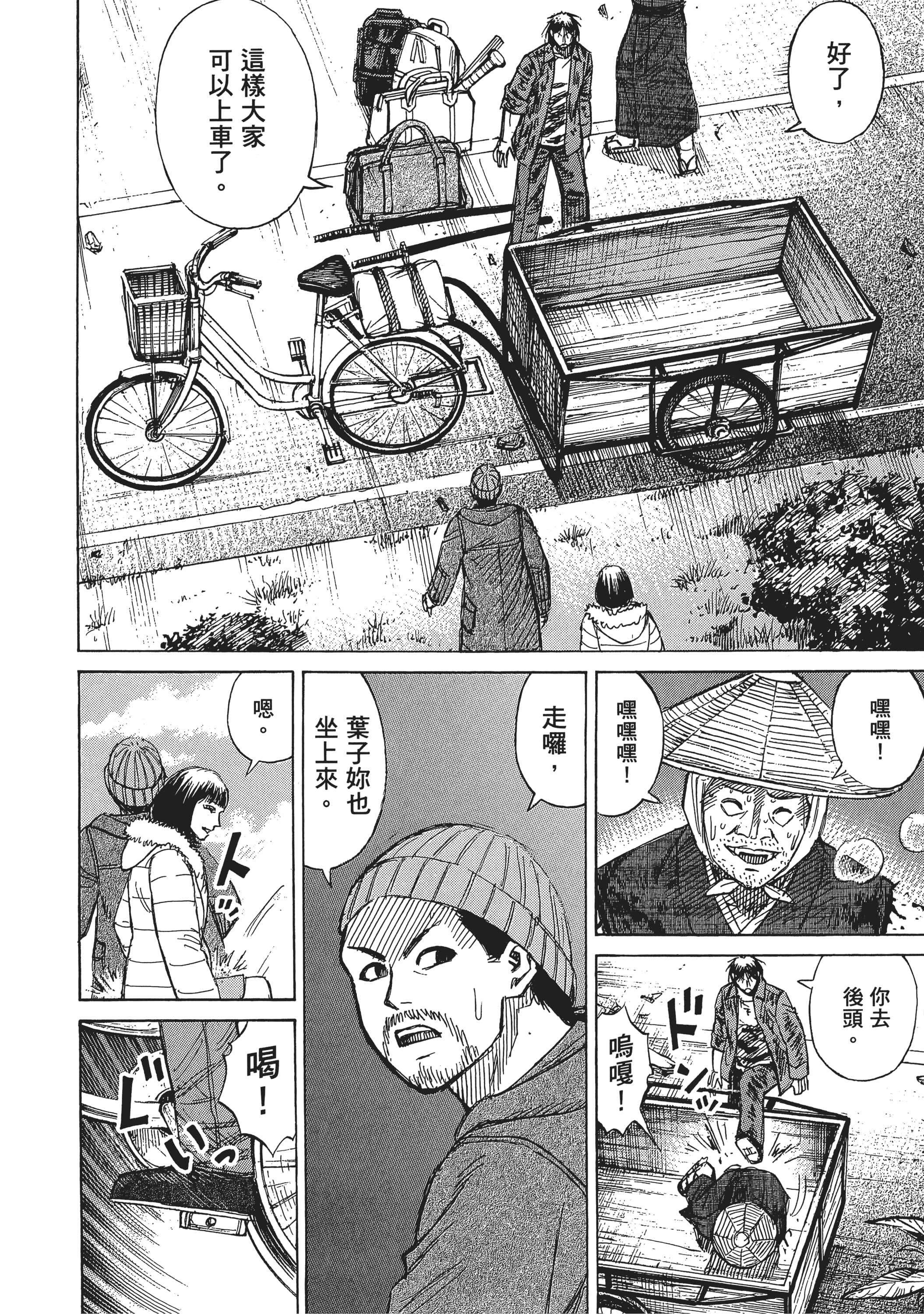 Page 108