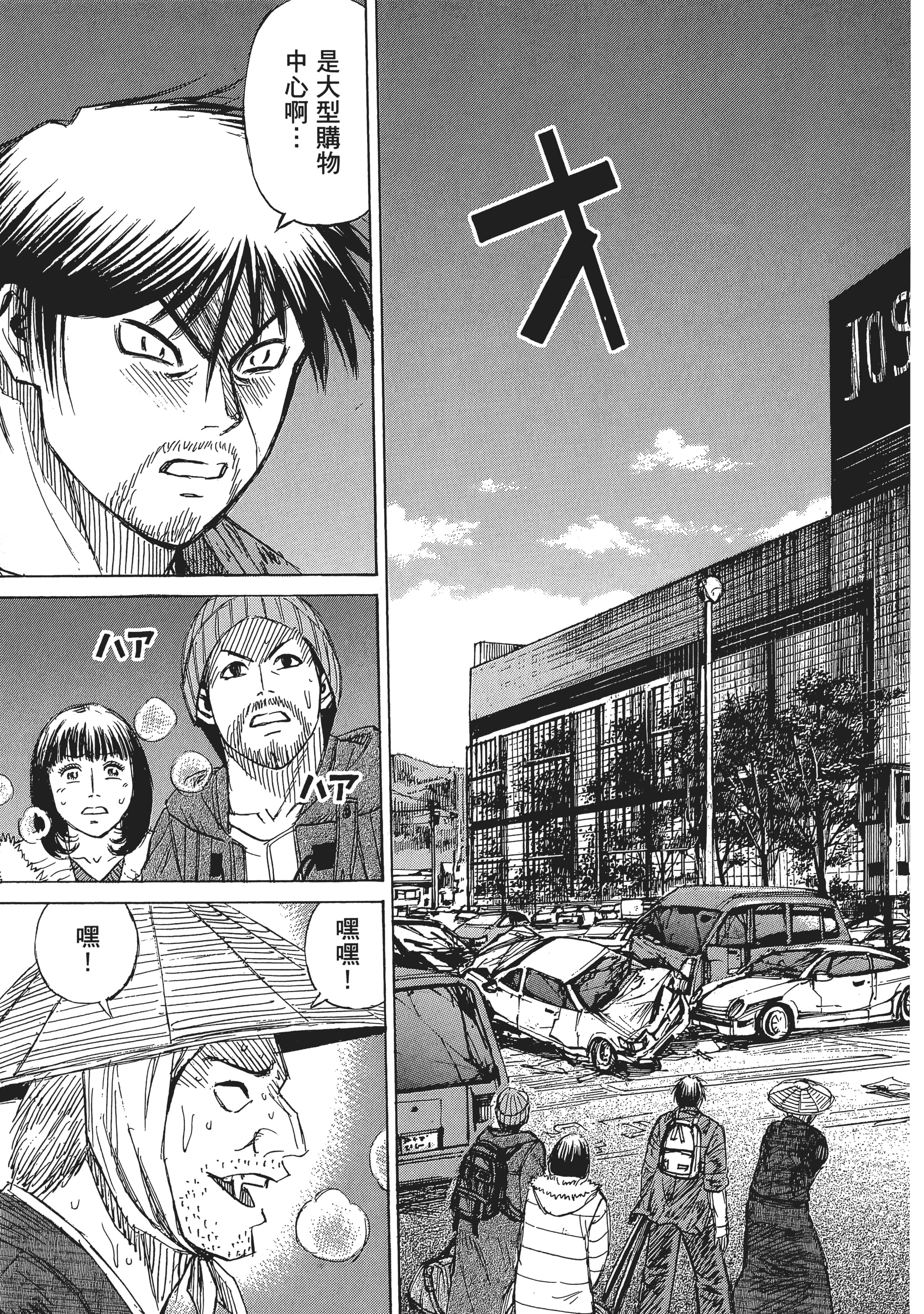 Page 119