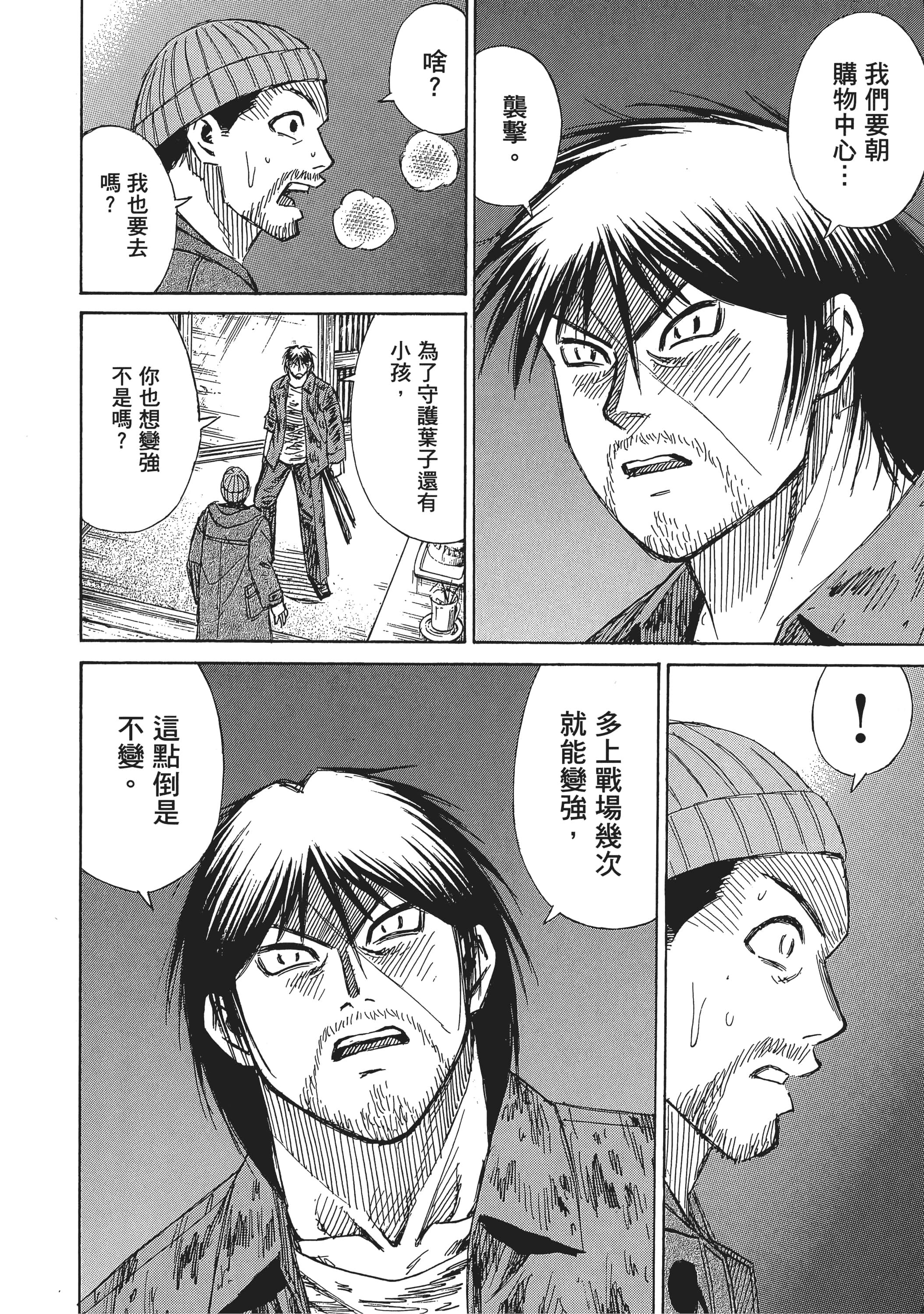 Page 122