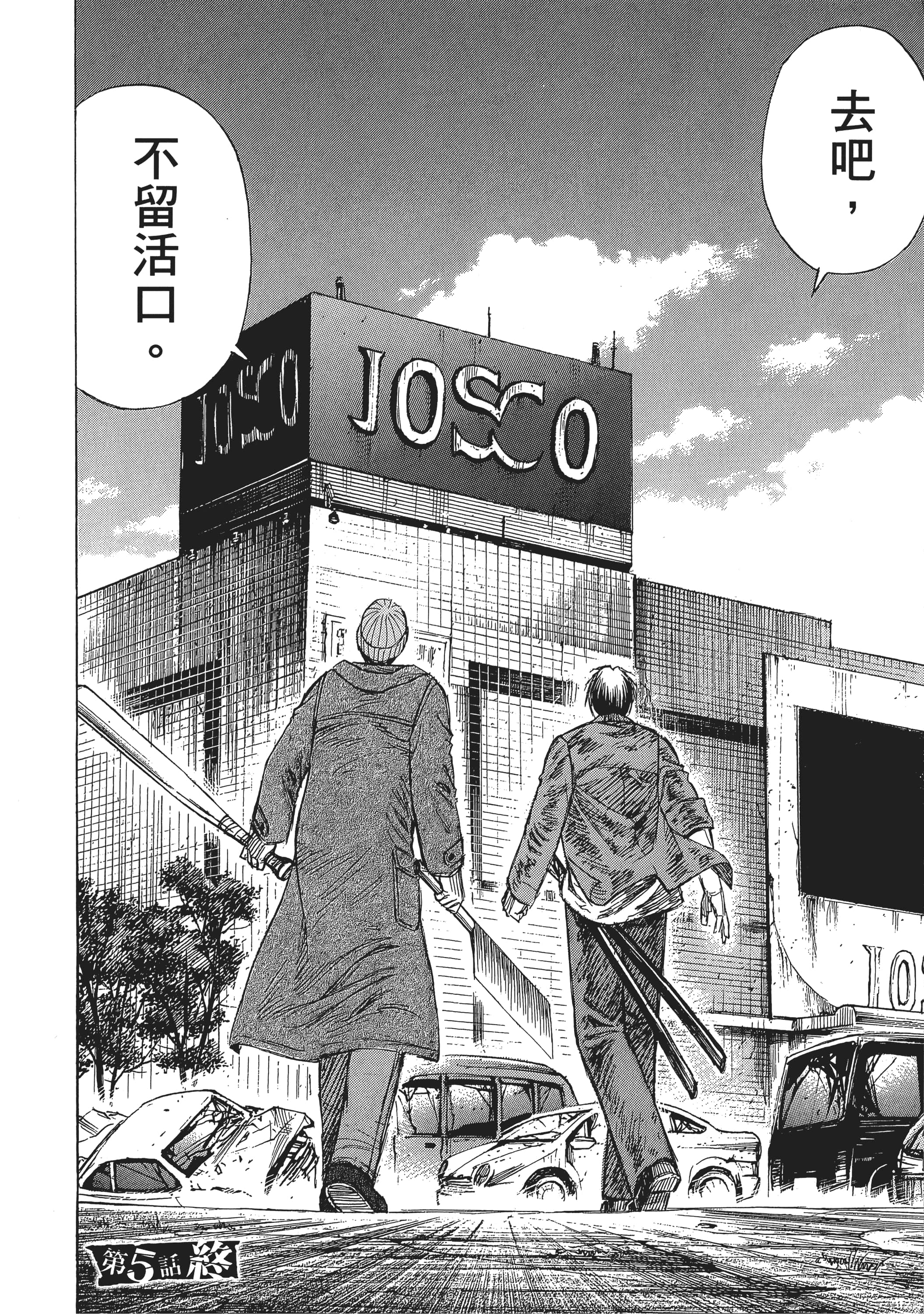 Page 124