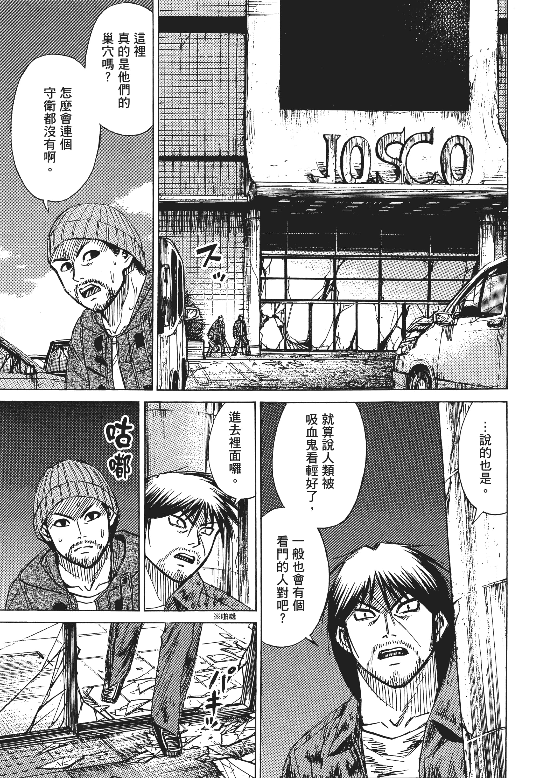 Page 127
