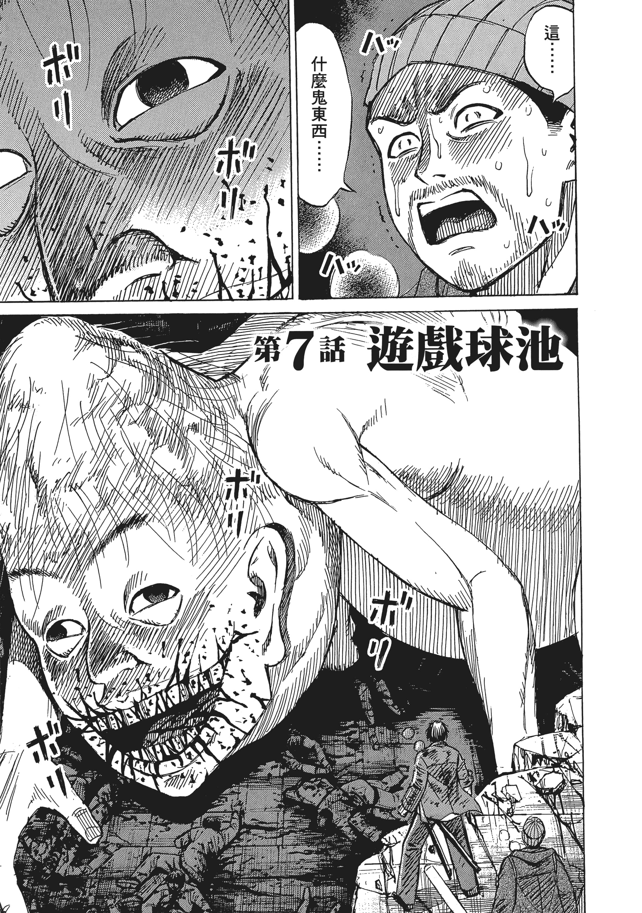 Page 147